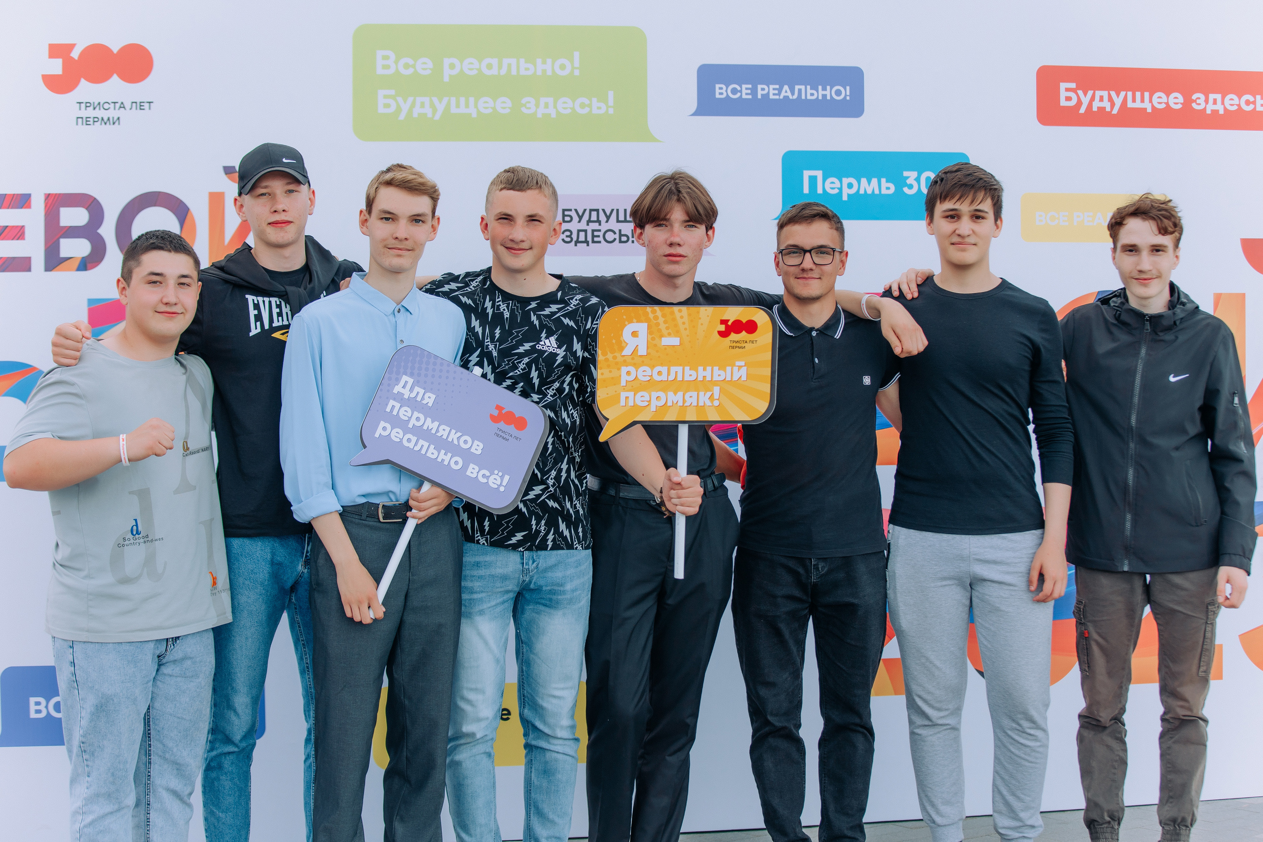 Краевой выпускной 2023. Фотосъемка свадебных, семейных и корпоративных мероприятий в Перми