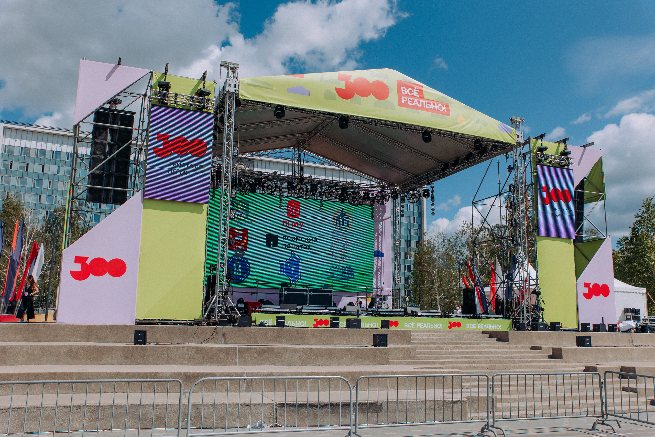 Краевой выпускной 2023. Фотосъемка свадебных, семейных и корпоративных мероприятий в Перми