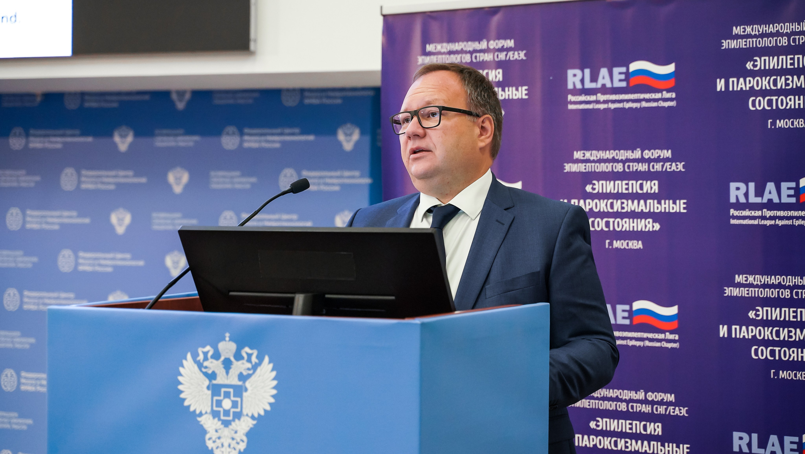 Мед. конференция. Главная