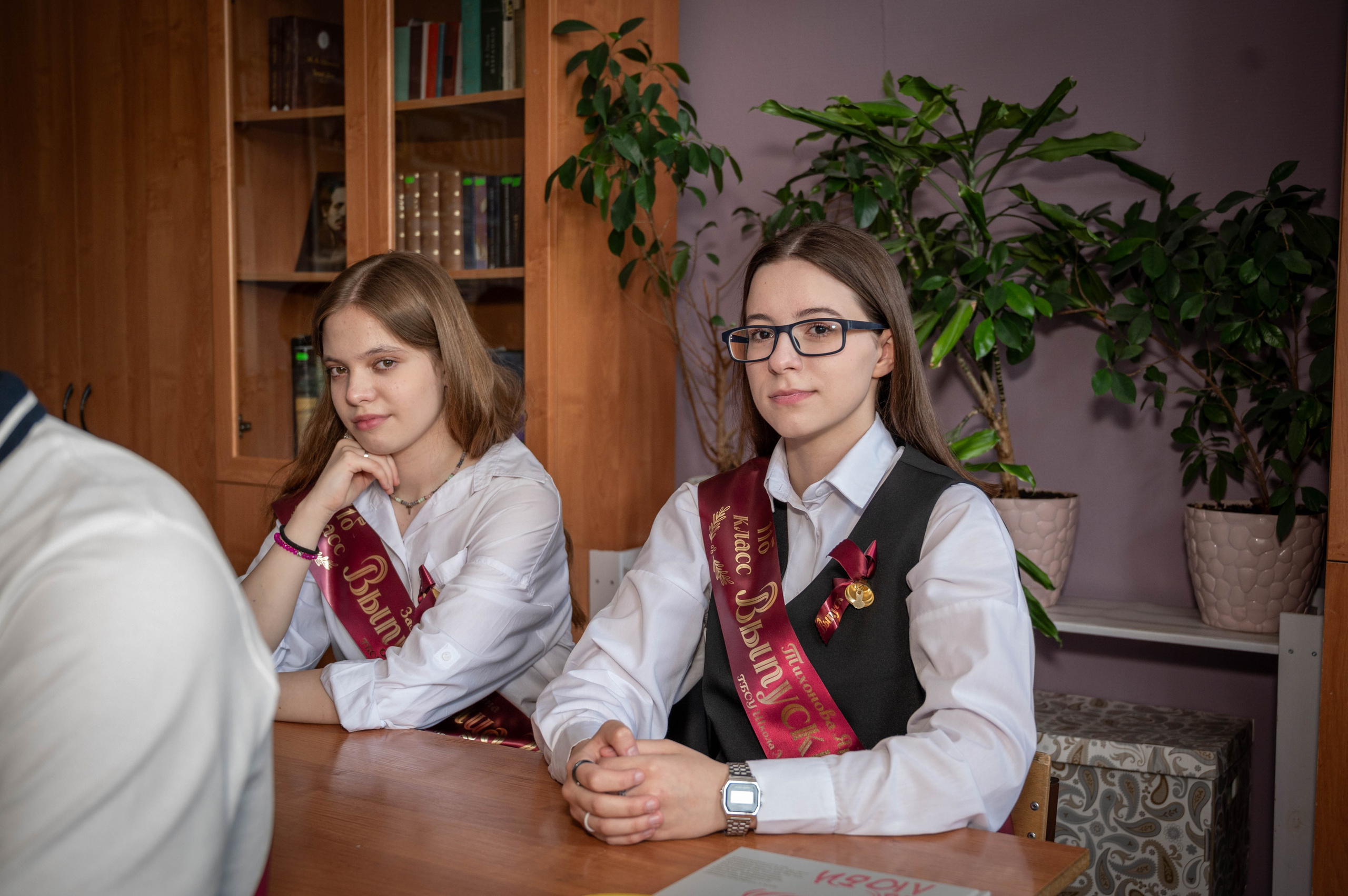 Последний звонок