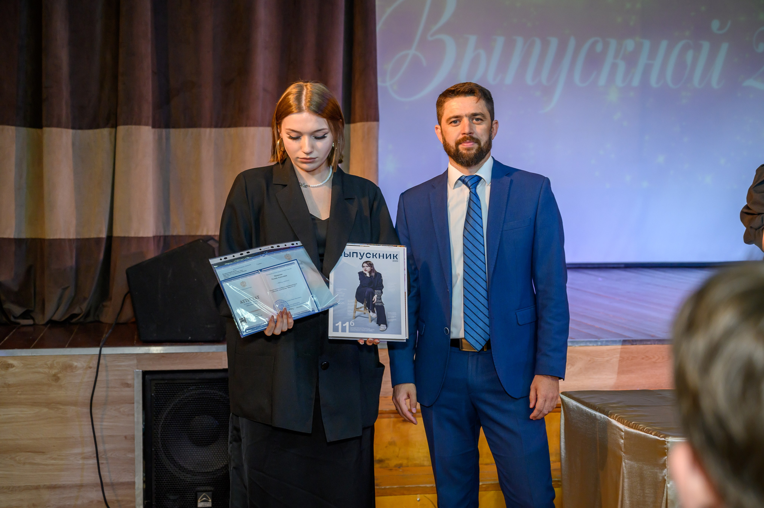 Выпускной 2023