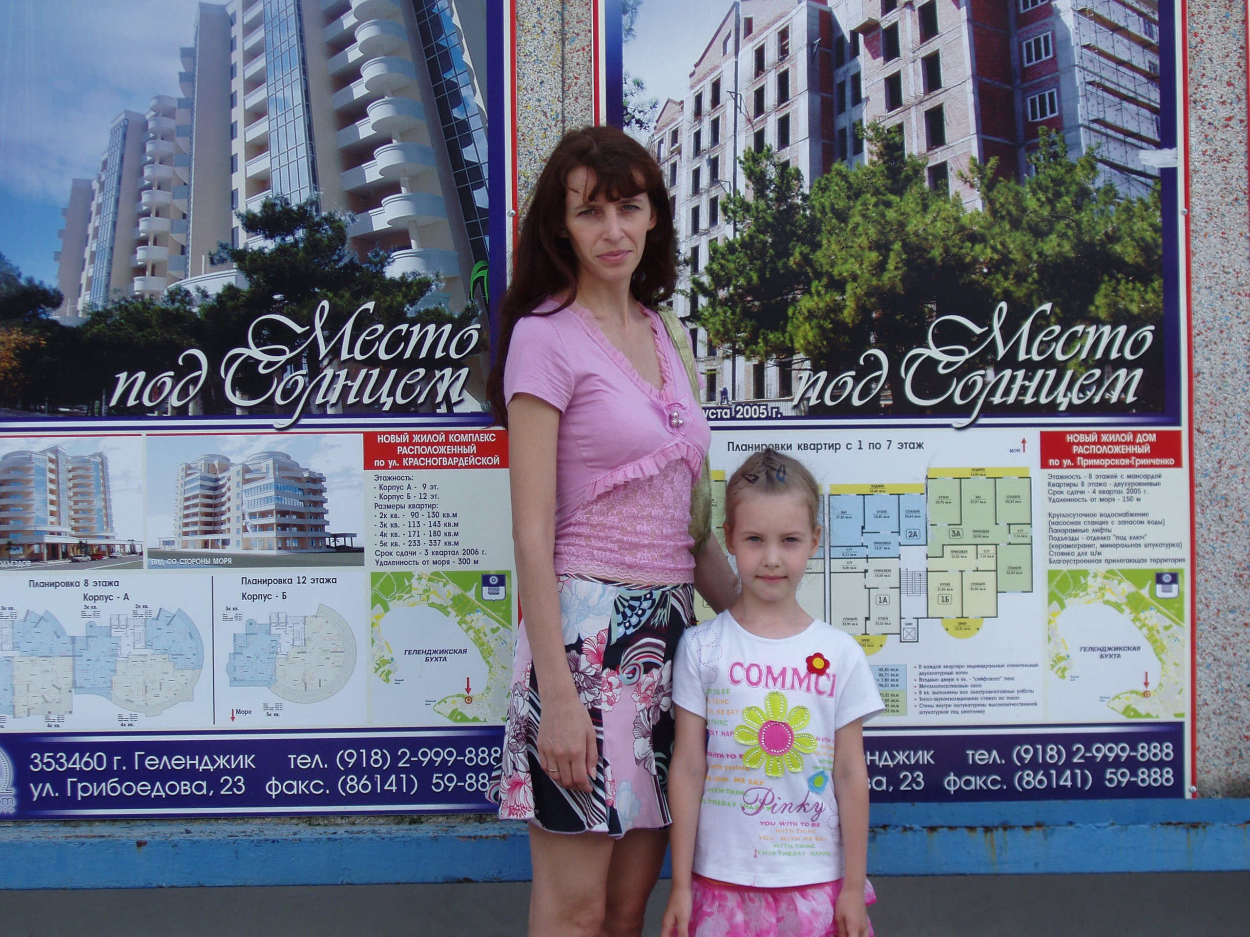 Отпуск 13.07-24.08. Семейный, Свадебный фотограф СПБ Питер— Романова Екатерина