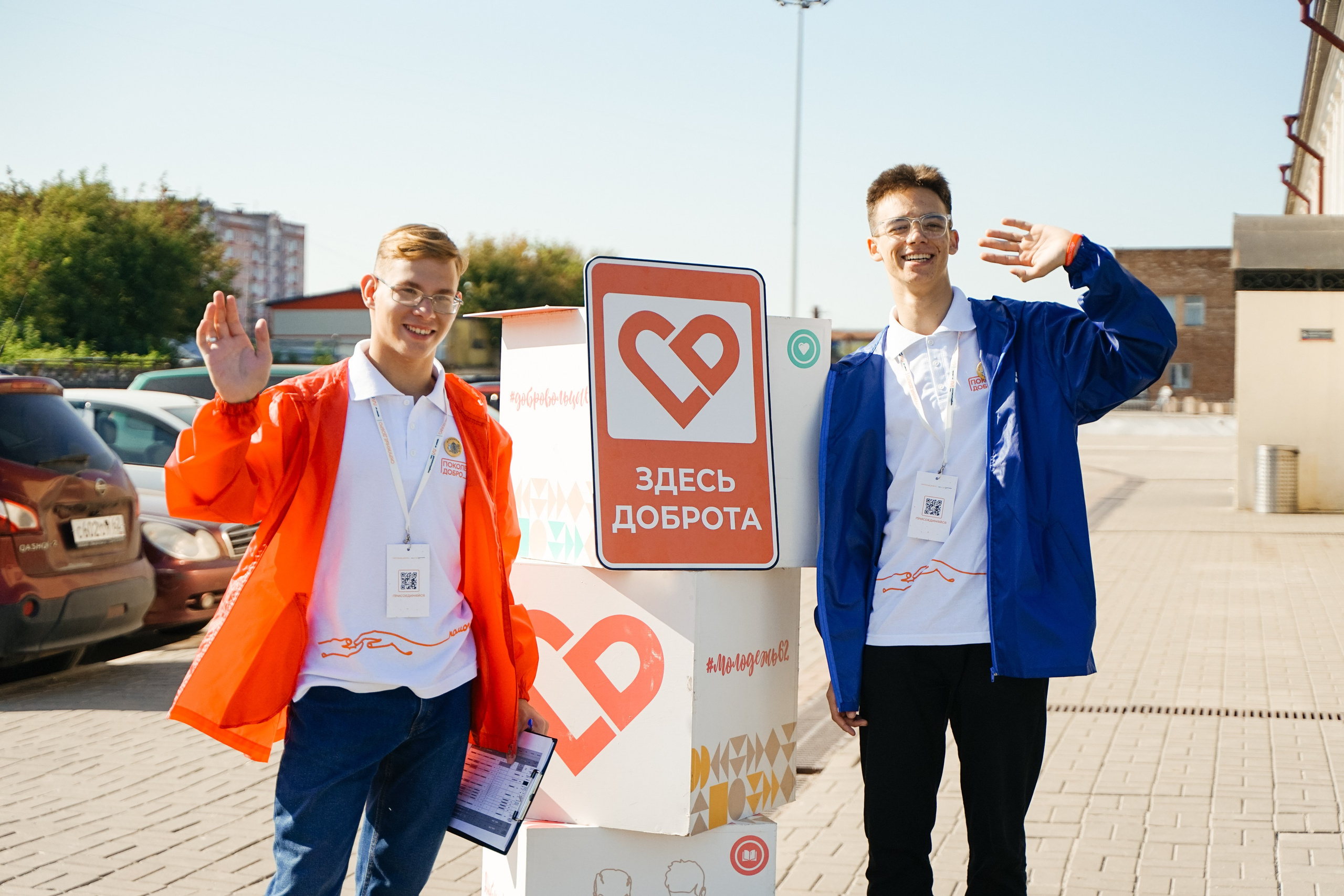 Форум добровольцев ЦФО 2023. Фотограф Надежда Погребняк | Рязань | Москва