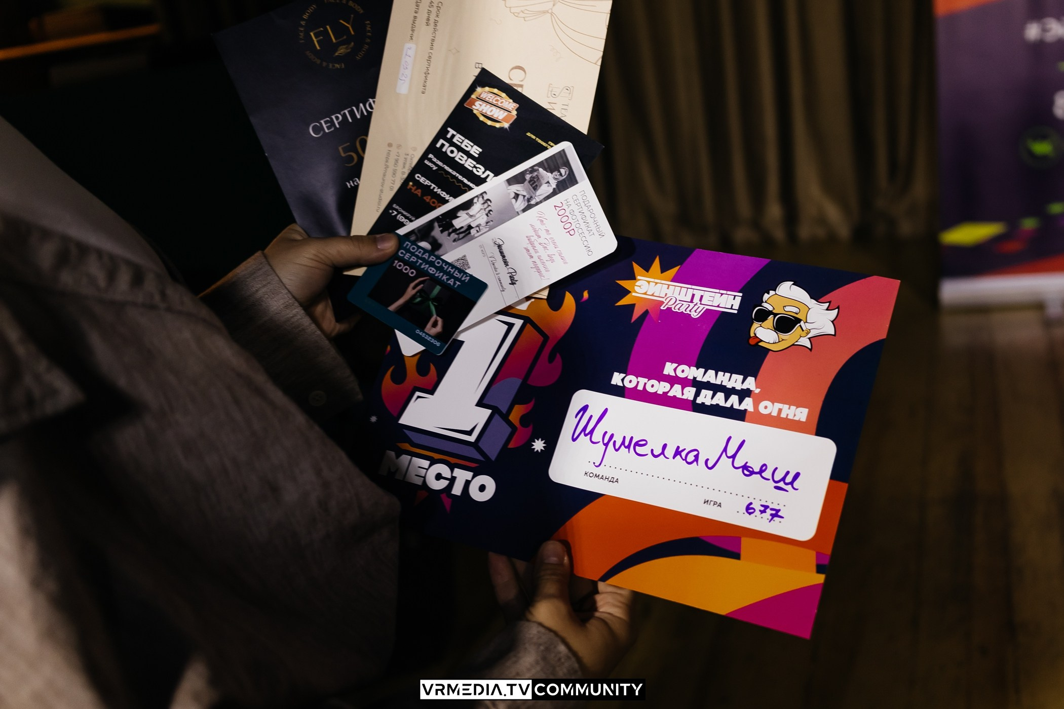 Ресторан «Мюнхен»: Эйнштейн Party