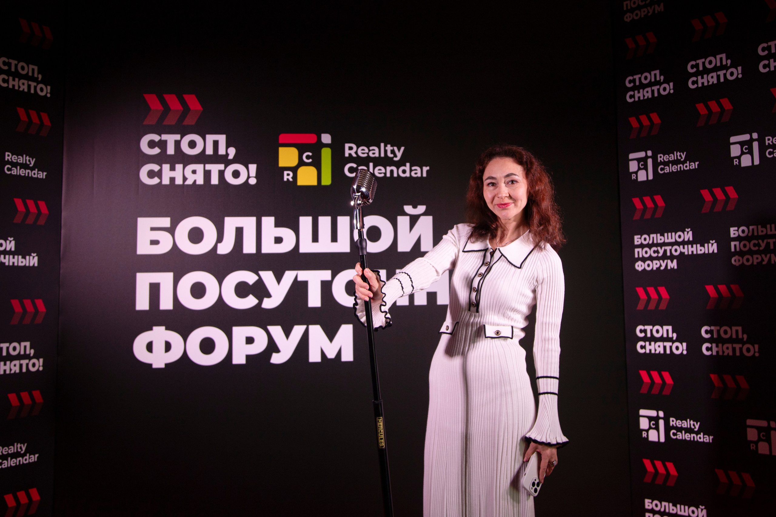 Форум «посуточный бизнес»