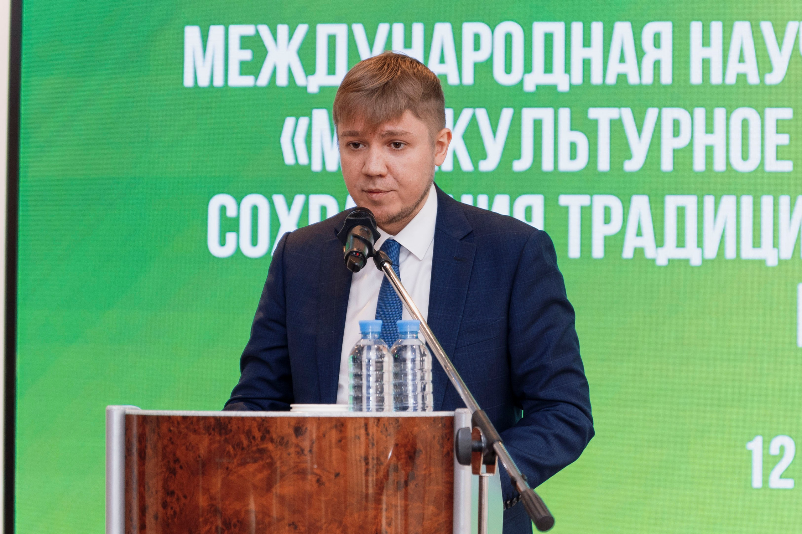 Международная научно-практическая конференция. Фотограф в Москве и Московской области