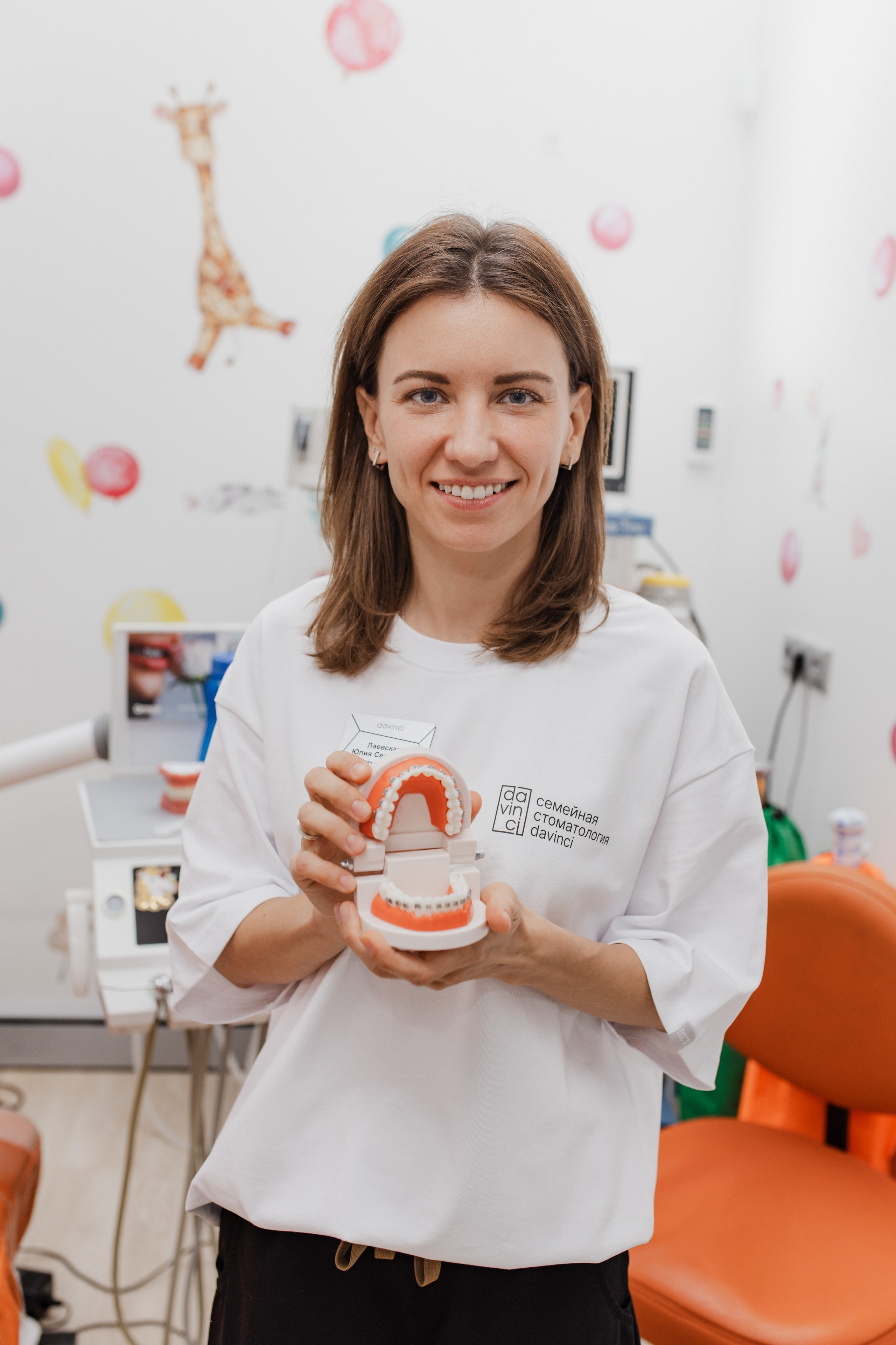 Стоматология Давинчи. Свадебный фотограф в городе Подольск МО и Москва Крылова Ирина