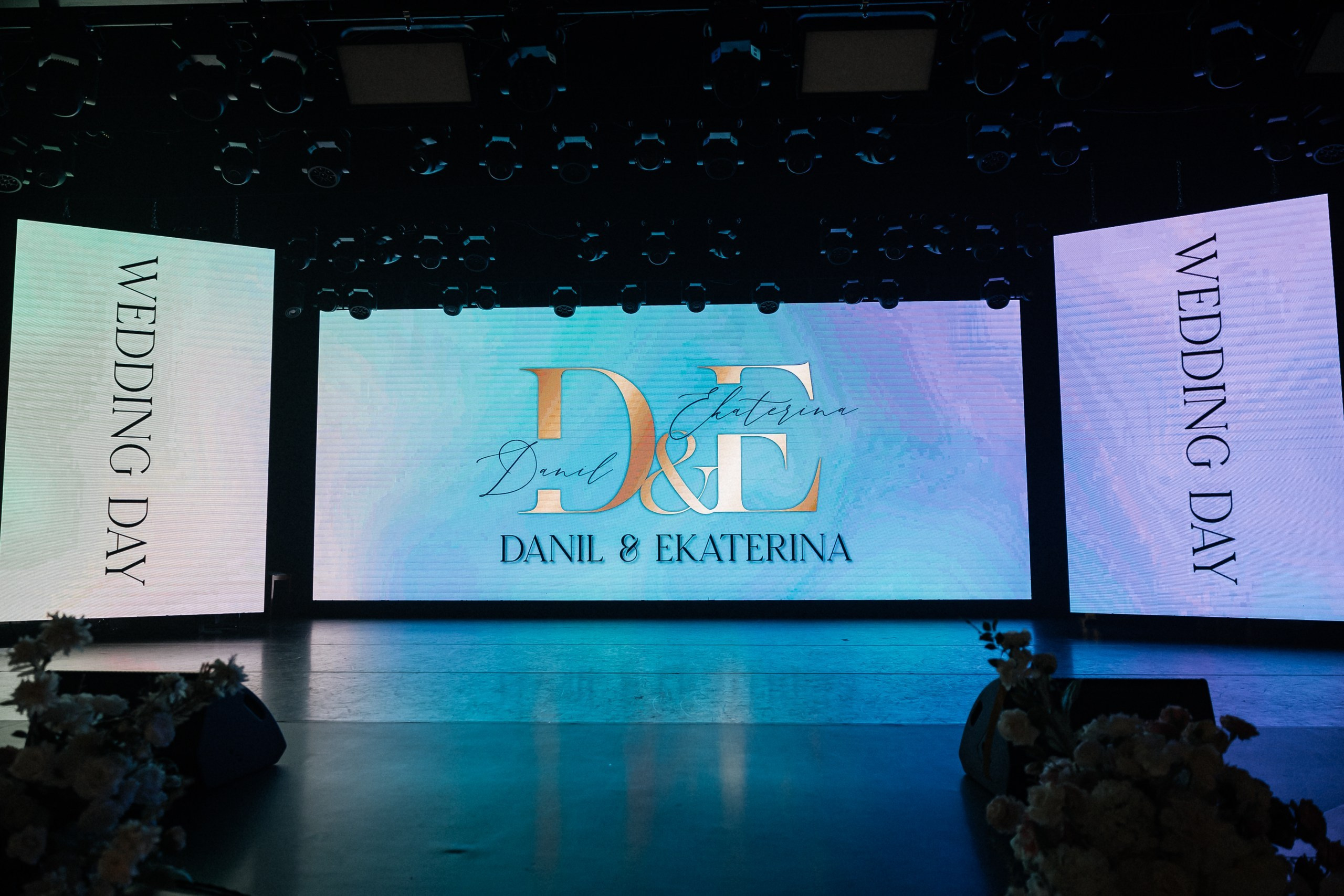 Данил и Екатерина. Свадебный организатор координатор Екатеринбург Серов Дарья Окишева