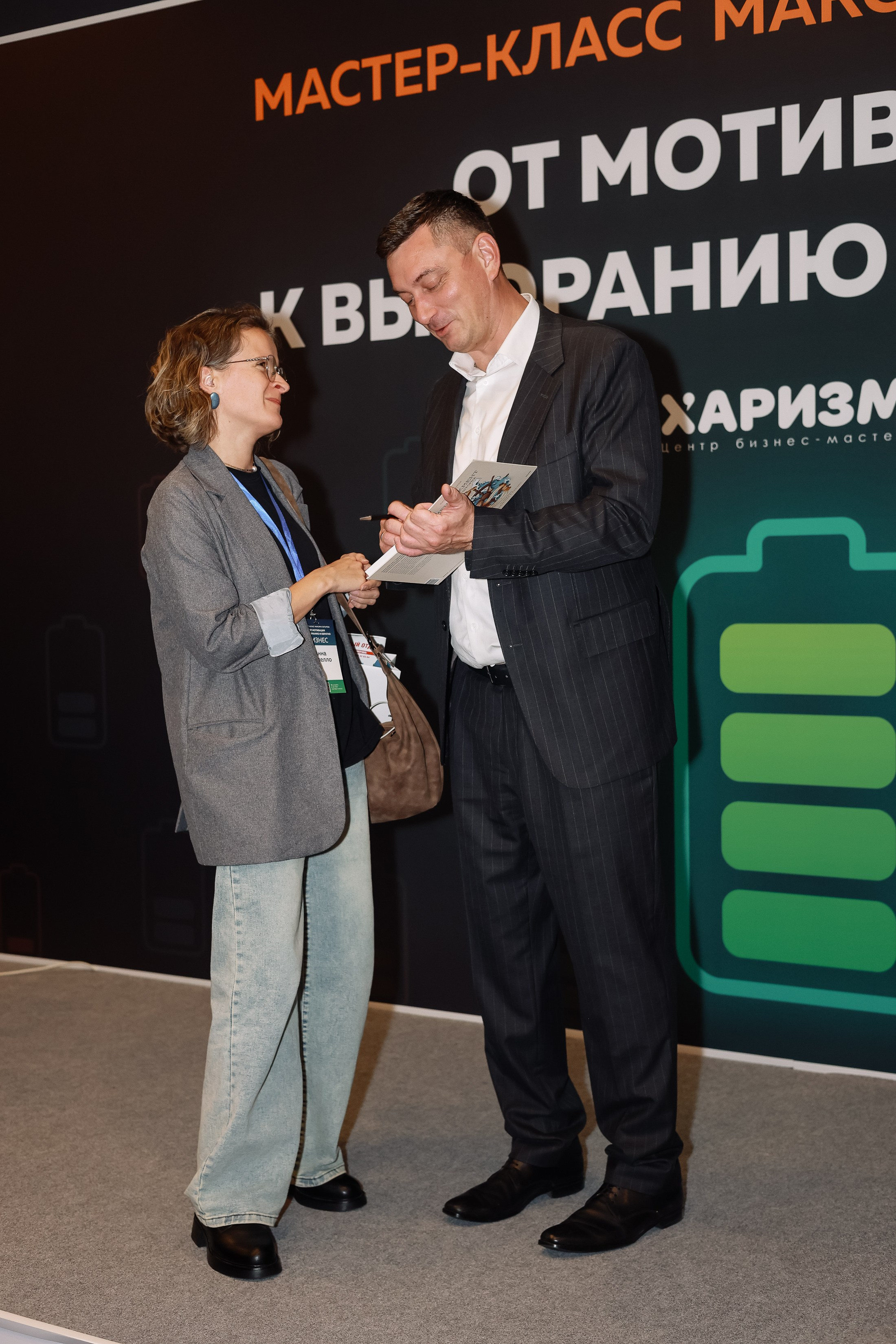 МК Максима Батырева. Фотограф Юлия Мальцева