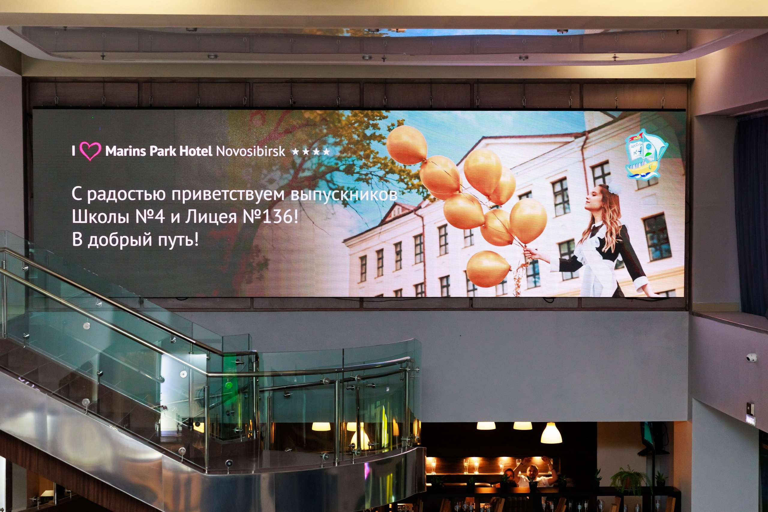 Выпускной 11 классов. Фотограф Новосибирск — Наталья Гресь