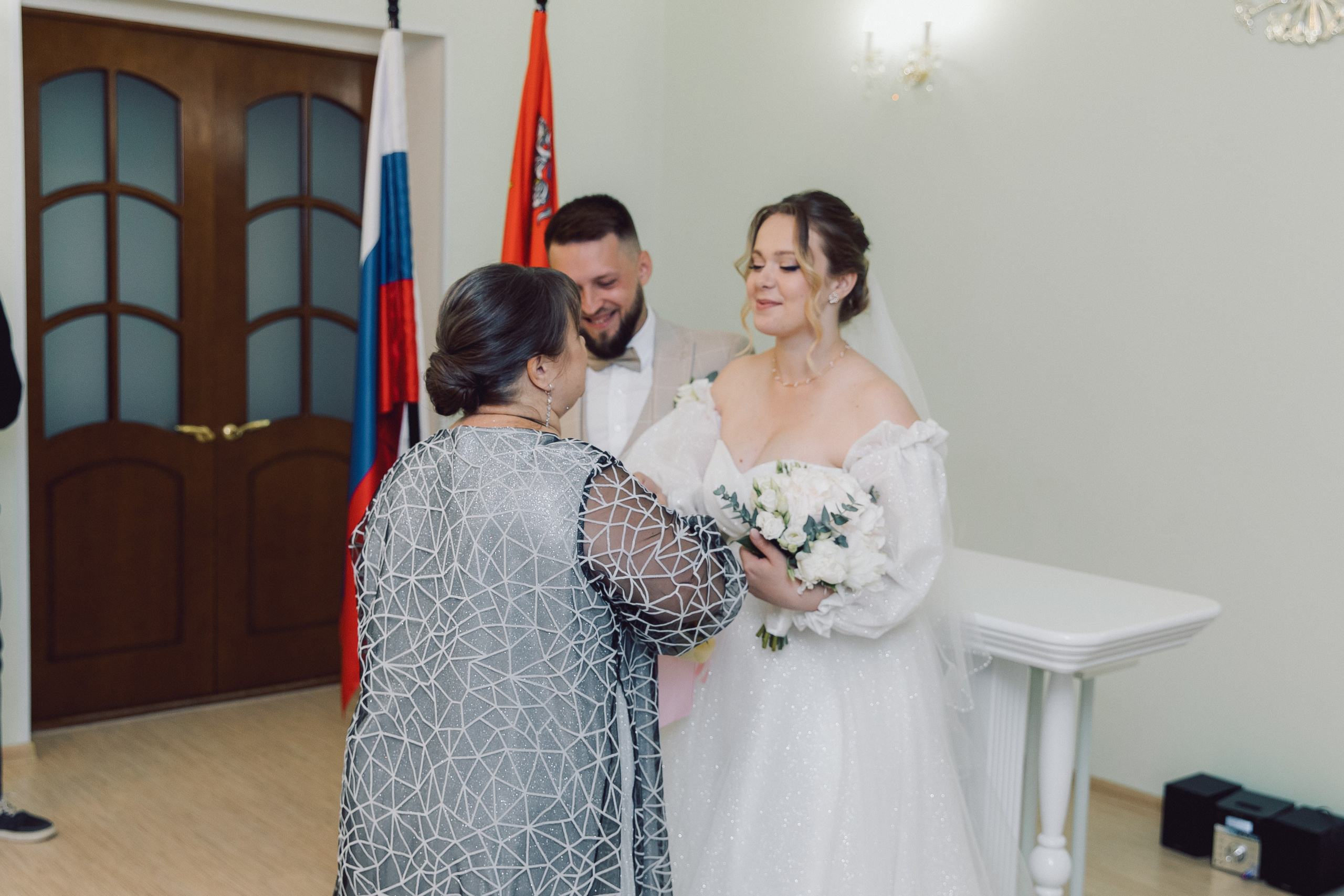 ЗАГС Щелково