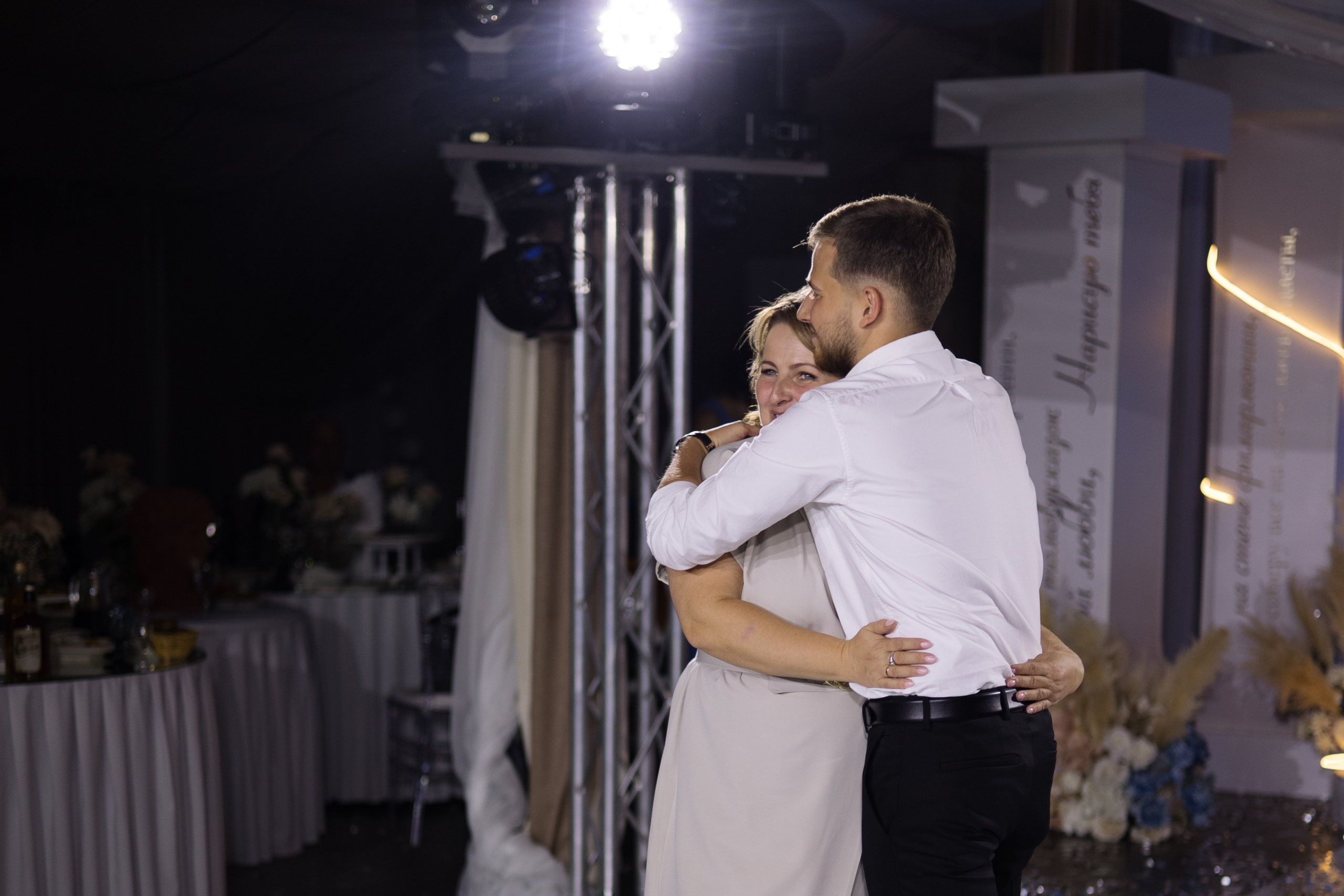 Никита и Настя. Свадебный и портретный фотограф Екатерина Моргунова