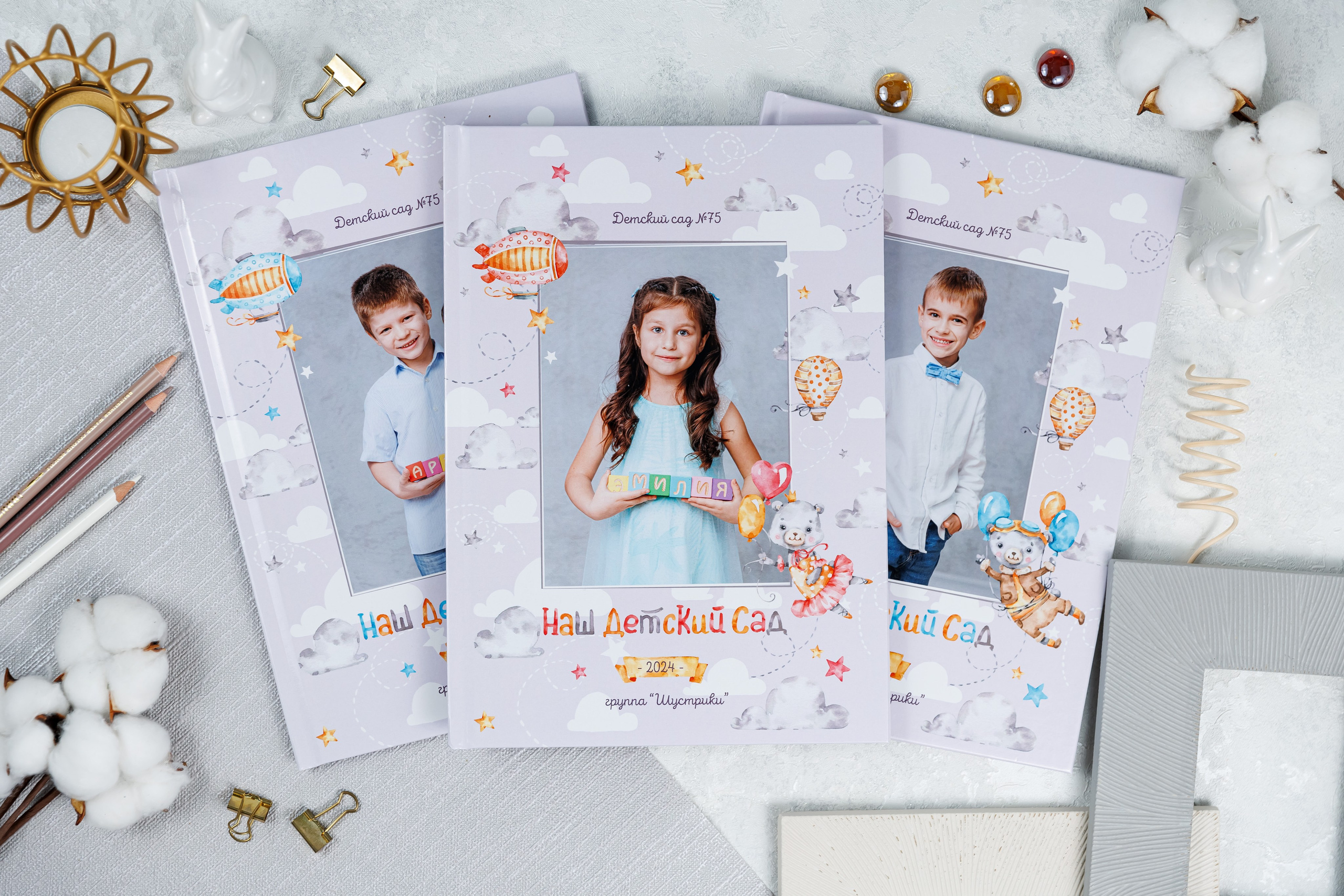 Малыши. Семейный и детский фотограф Комина Елена, Власиха, Одинцово