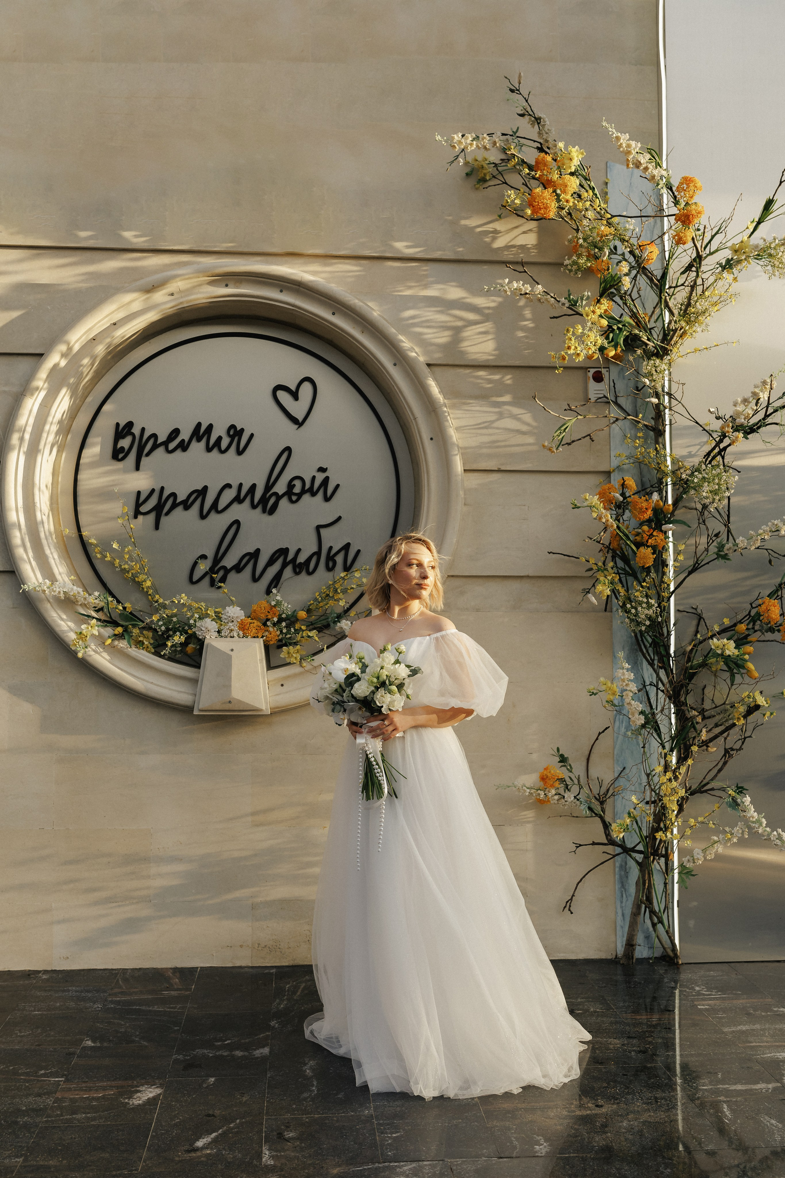 Лиза и Степа. Фотограф Катя Весна