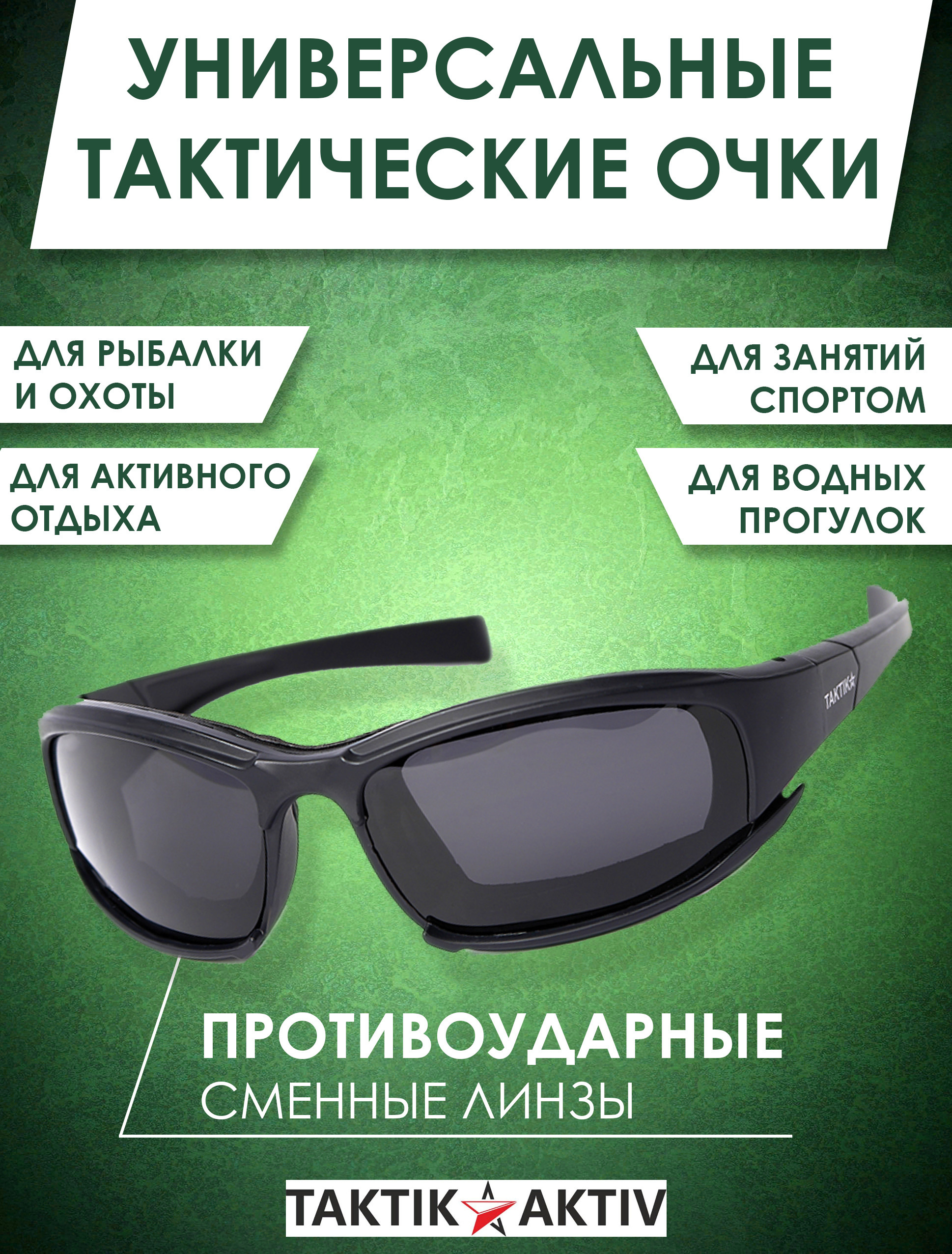 Предметная съемка. Предметная фото и видеосъемка в Саратове| Профессиональный фотограф