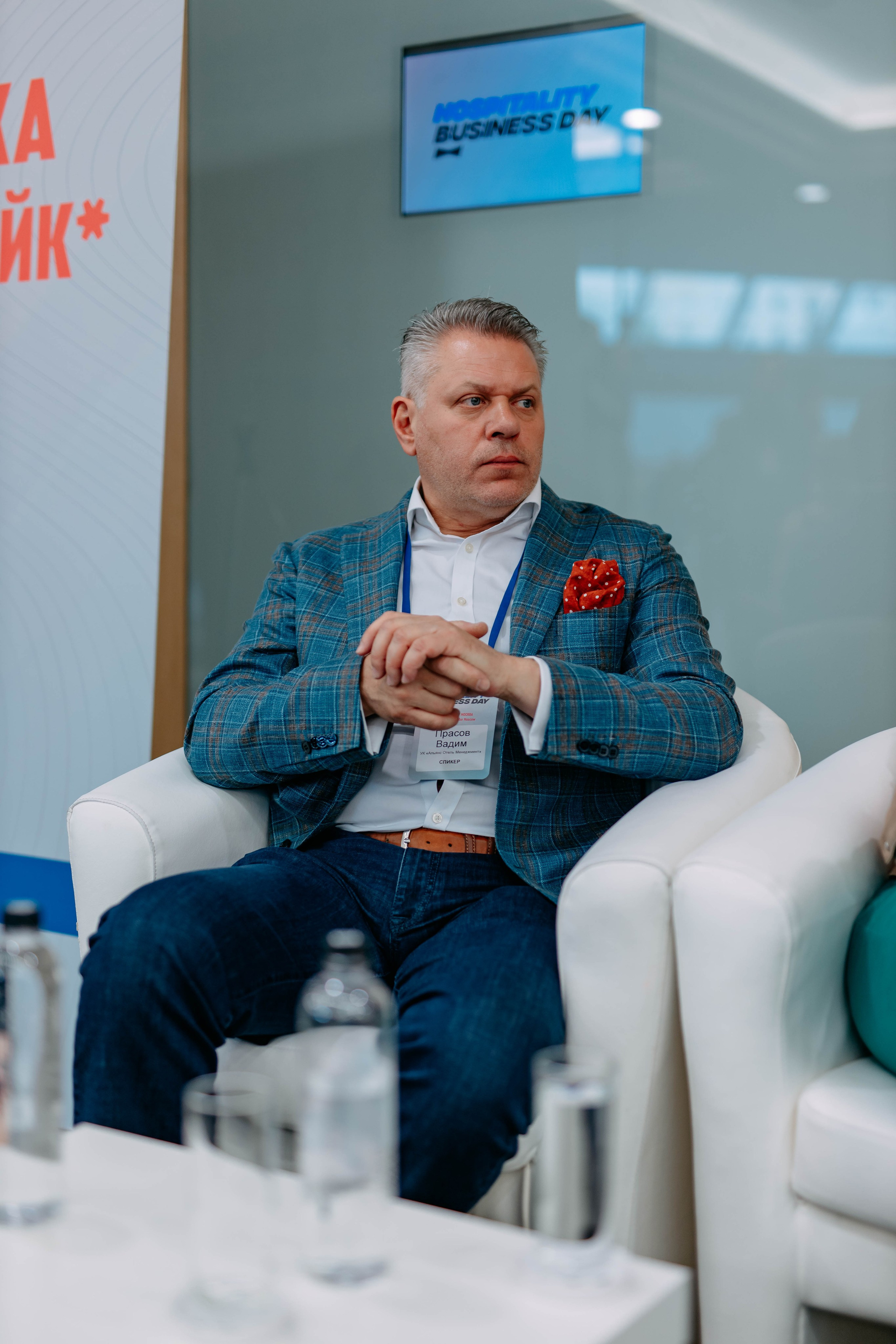 Форум отельеров. Фото и видео съемка. Андрей Ионов