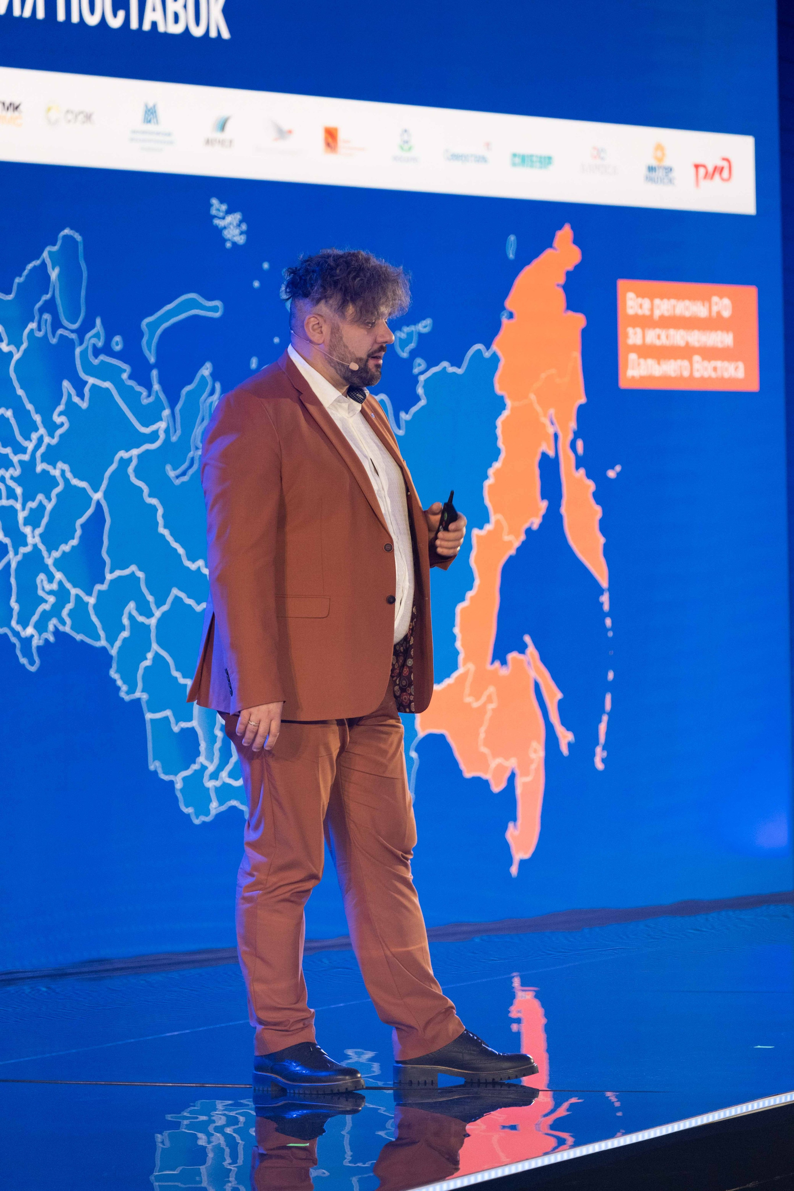 Альбом конференция. Фото тур