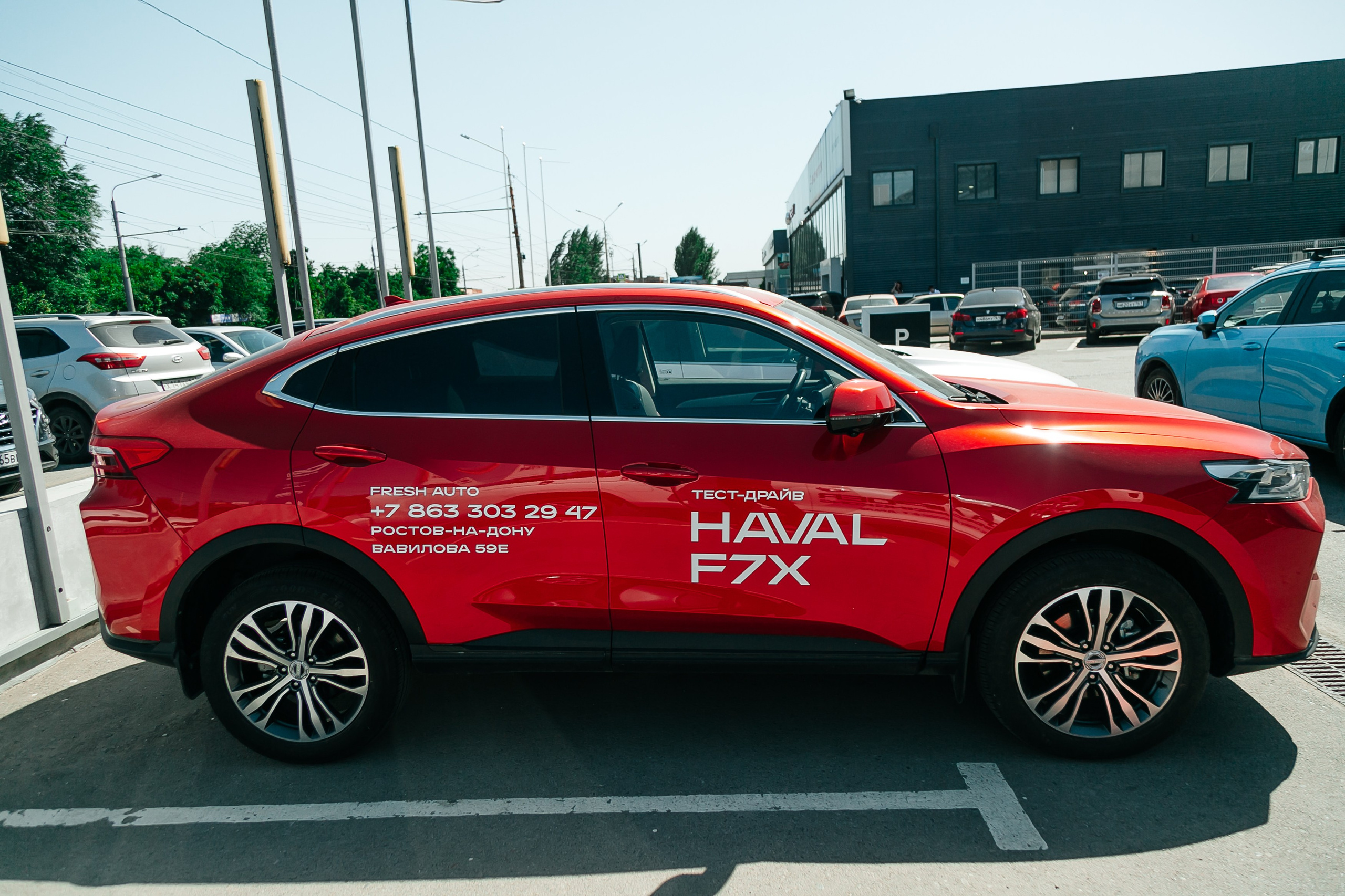 Открытие салона haval. Фото-Видеосъемка любых мероприятий Москва Ростов