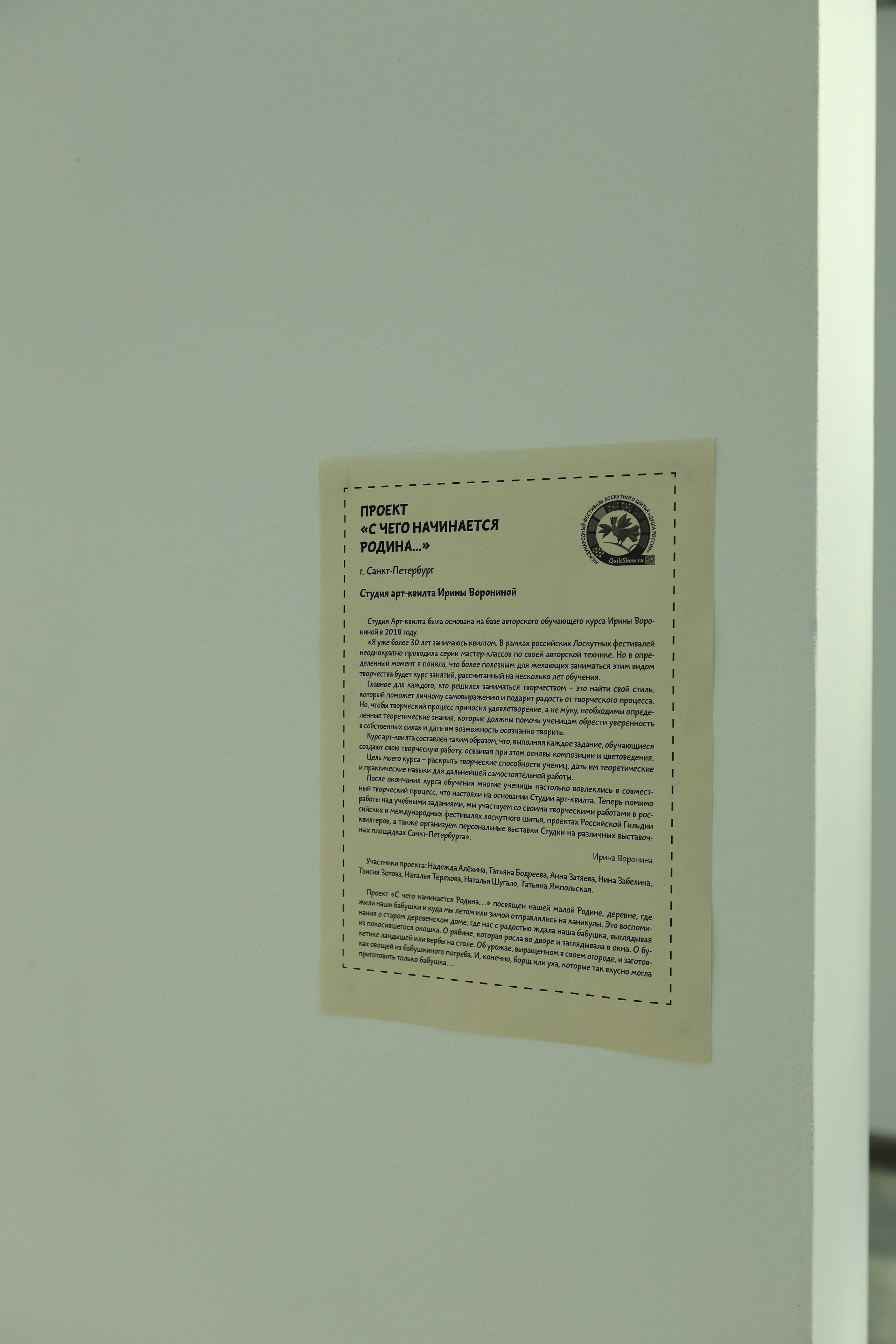 Душа России. Фотограф в Туле Крупский АнДРей. Фотостудия «КАДР71» в Туле