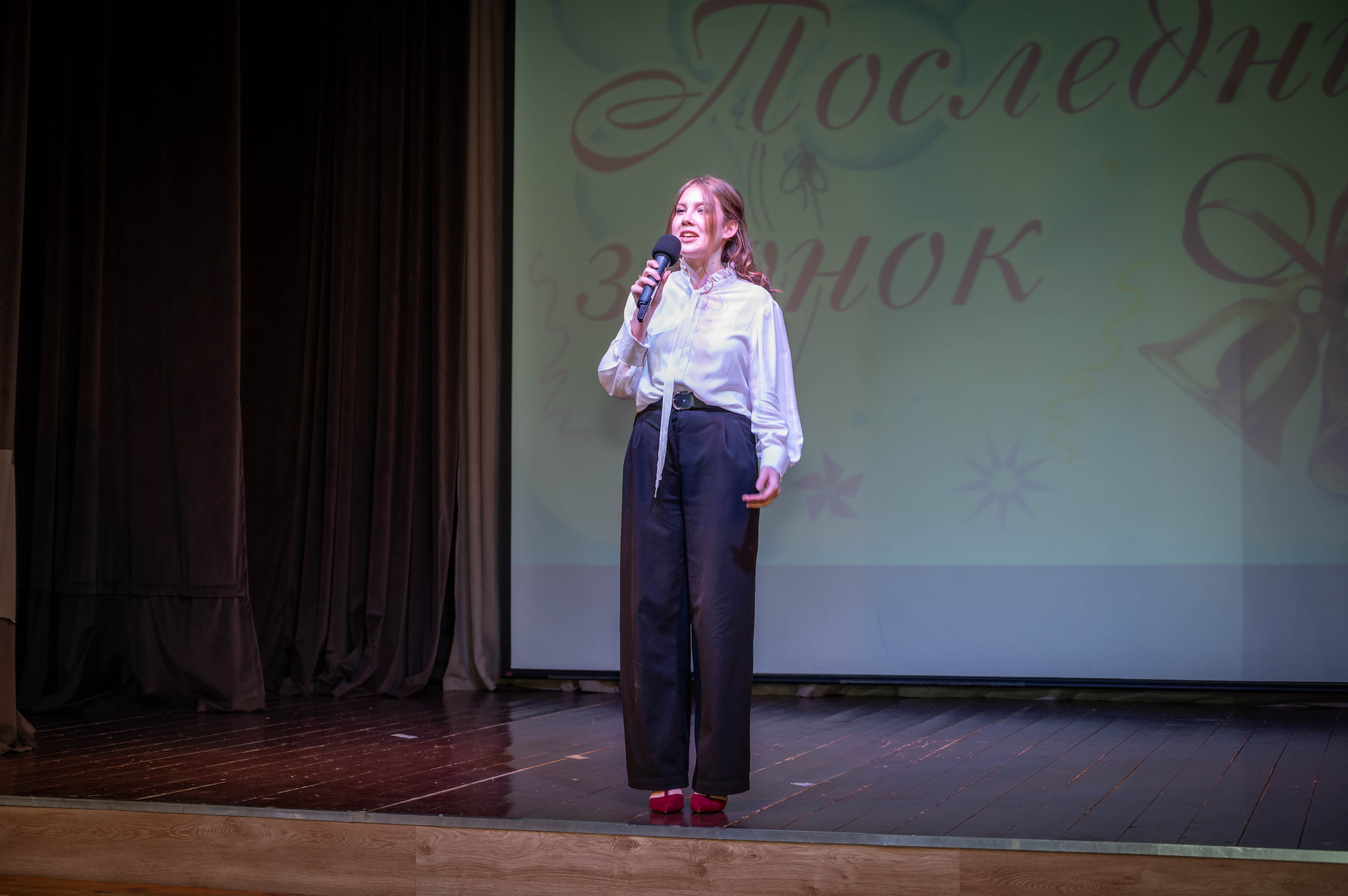 Последний звонок