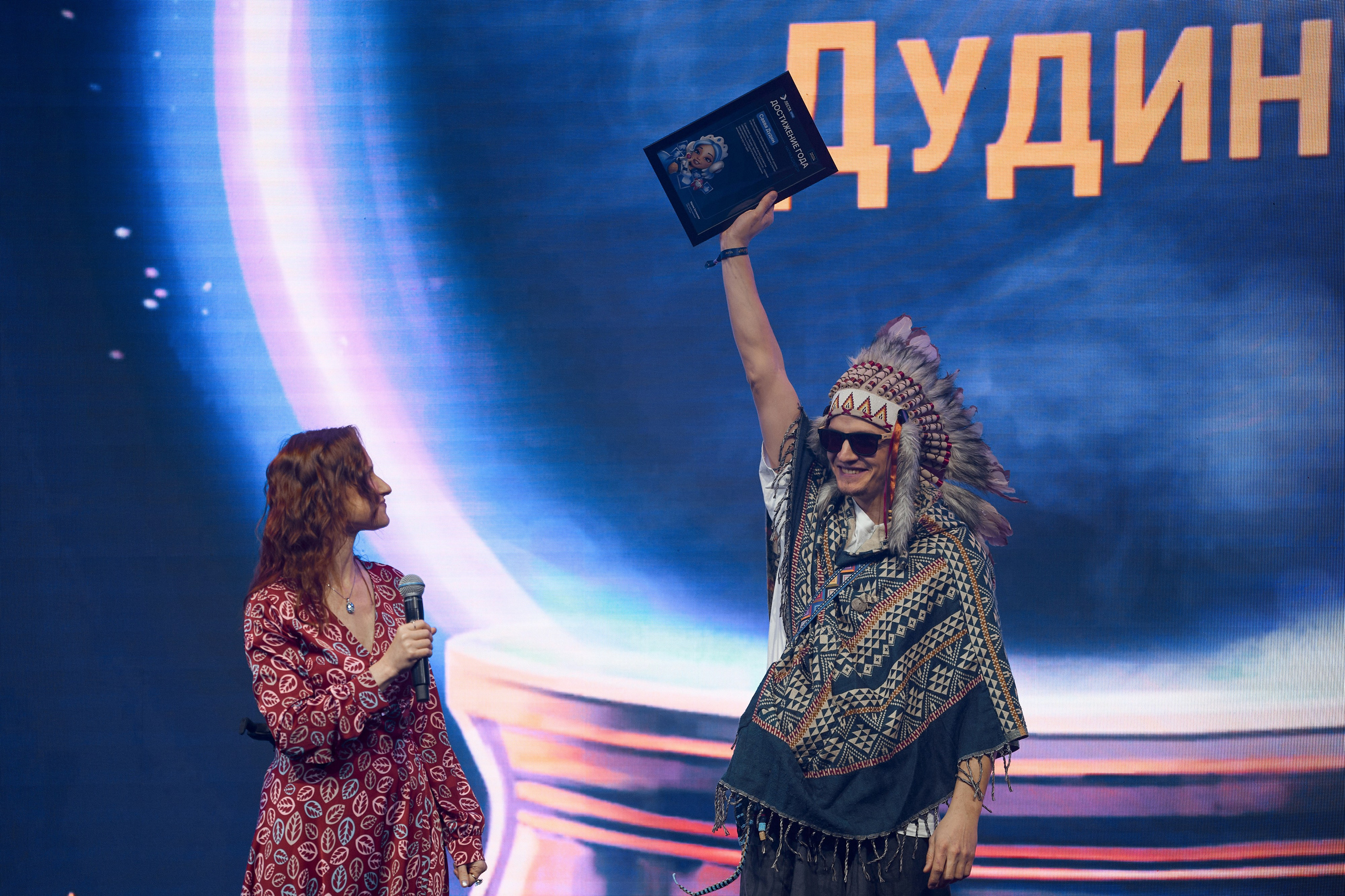 ЛЕСТА МАГИЯ 2025