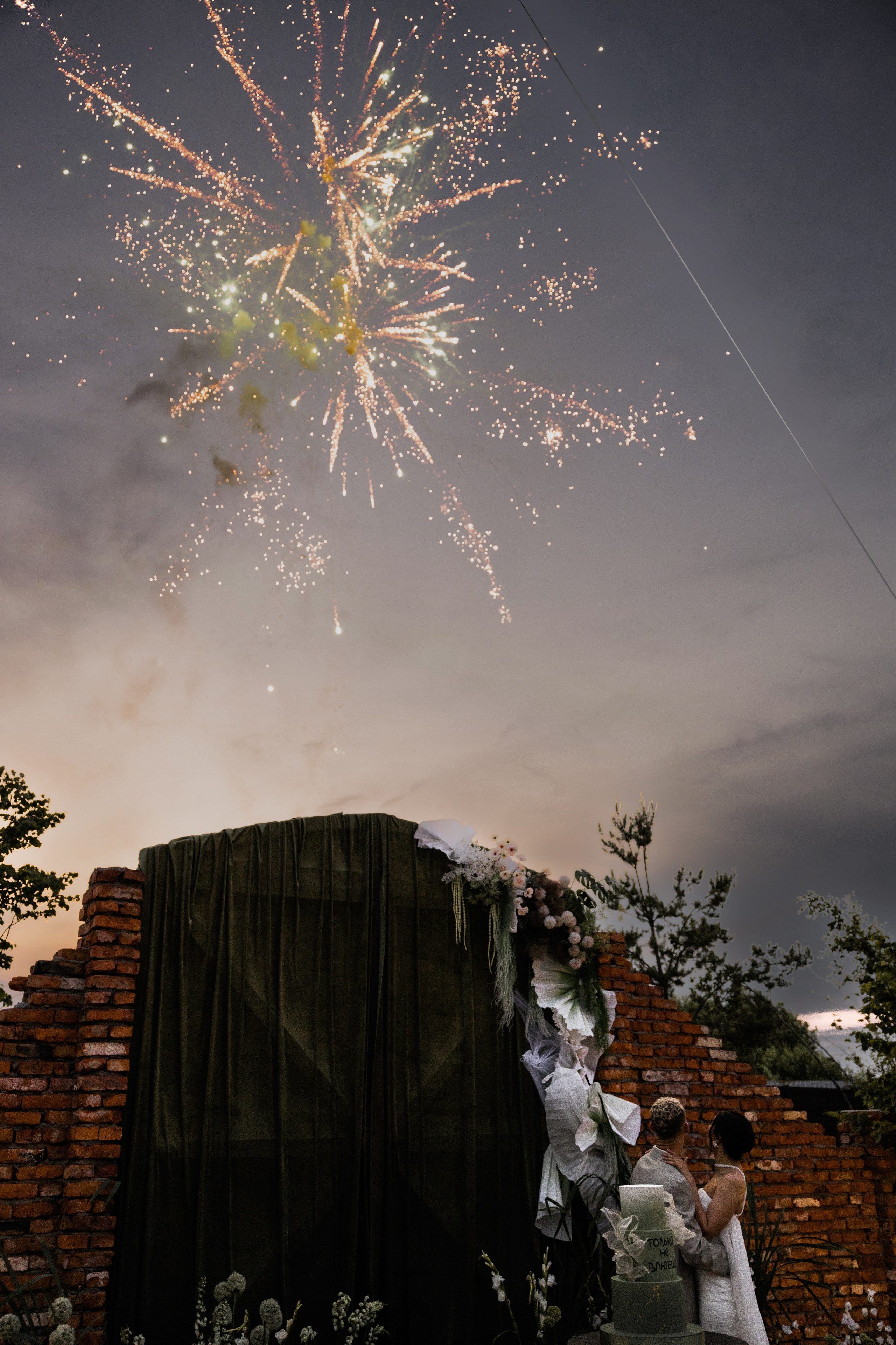 Регина и Серёжа. Москва