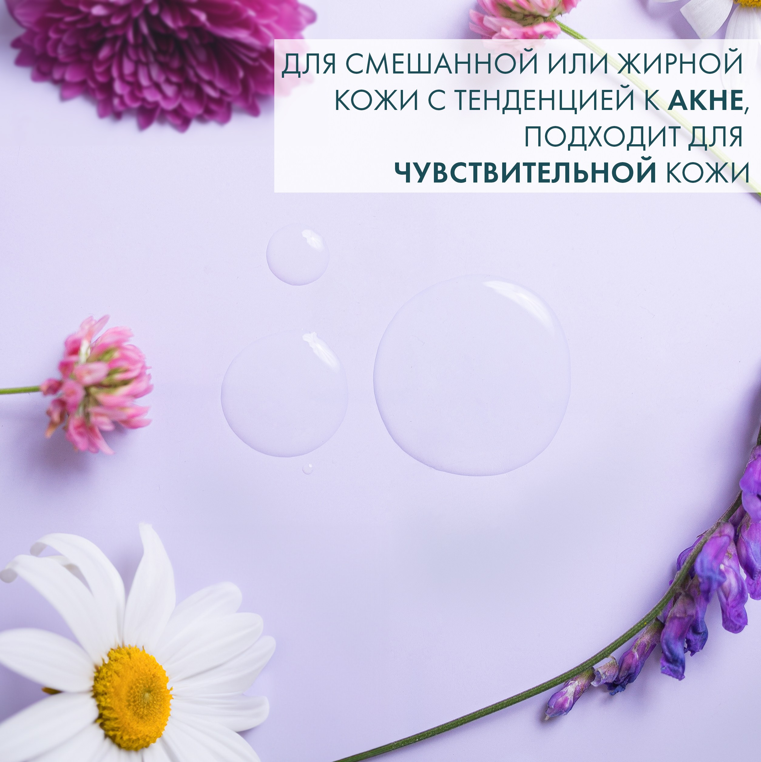 WB Ozon. Контент–фотограф | Леся Лесная