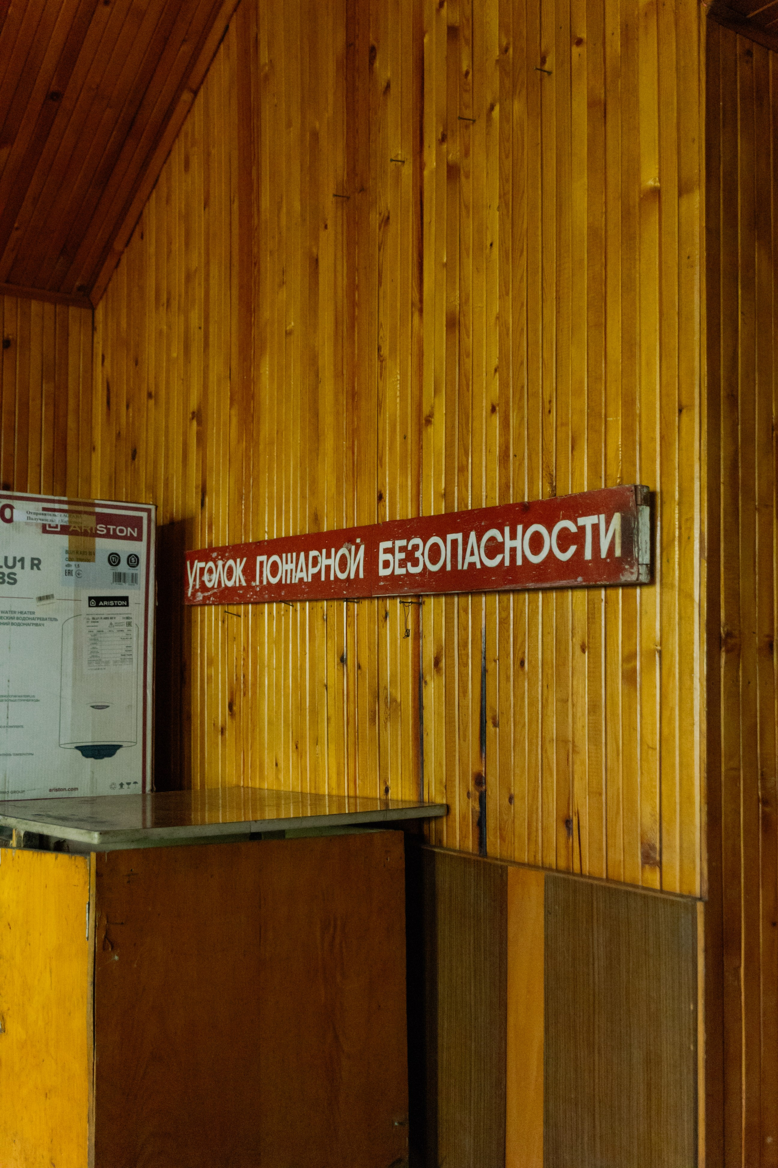 Архив памяти | выставка, лекция | май 2026. Фотограф Ева Ким