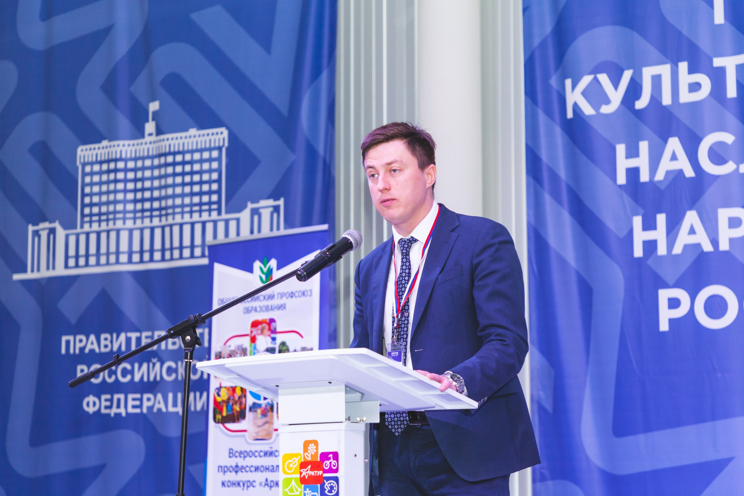 Арктур. Галерея ПрофАС