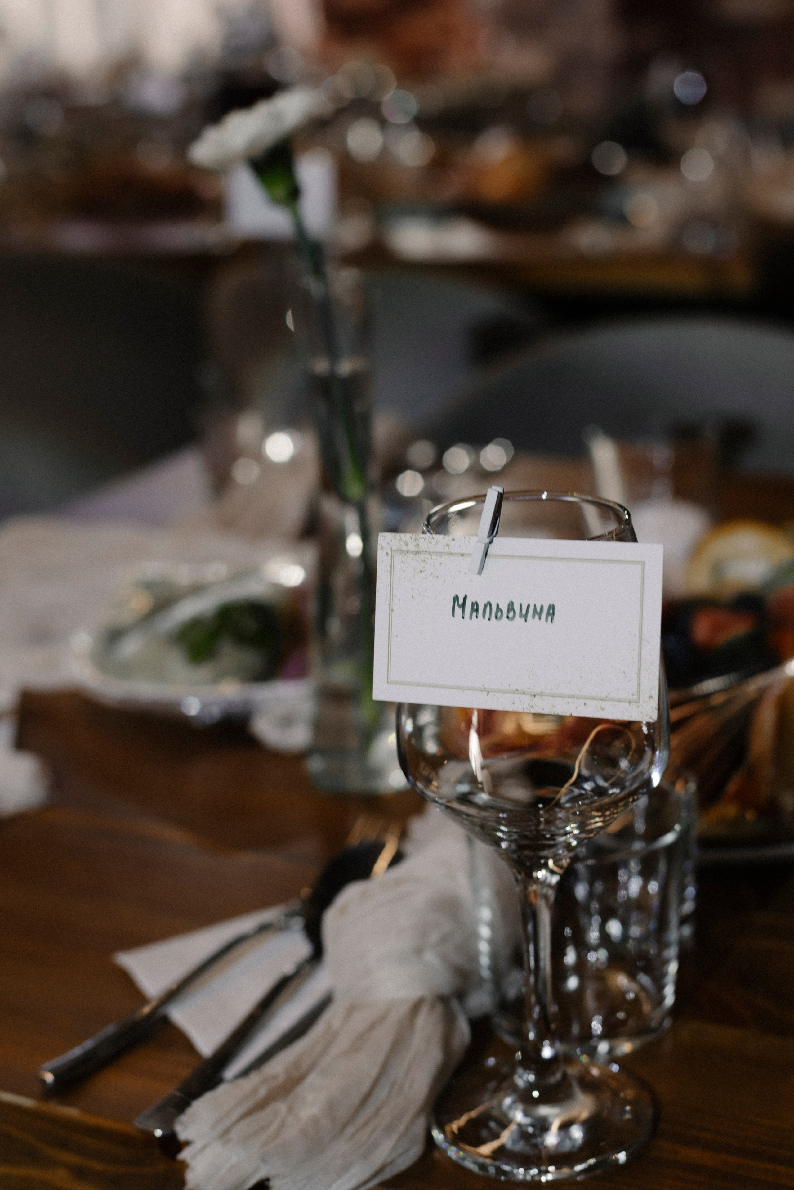 Отметим по семейному