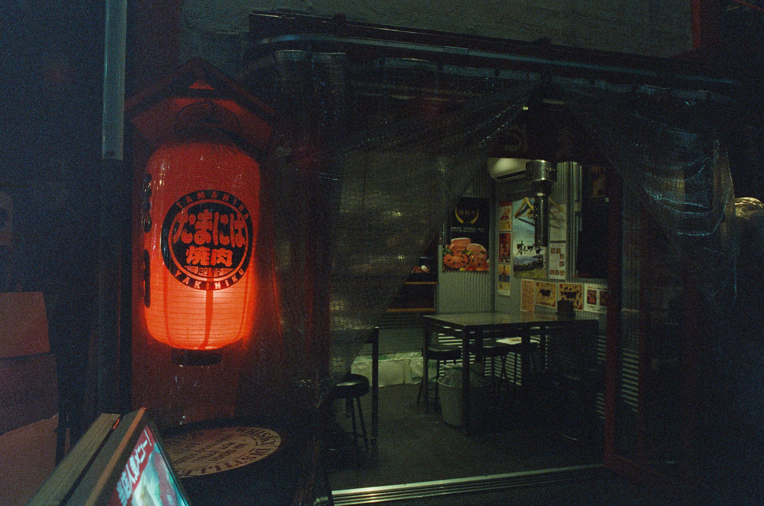 Out of noise // japan, tokyo IX. EVER EXPOSED