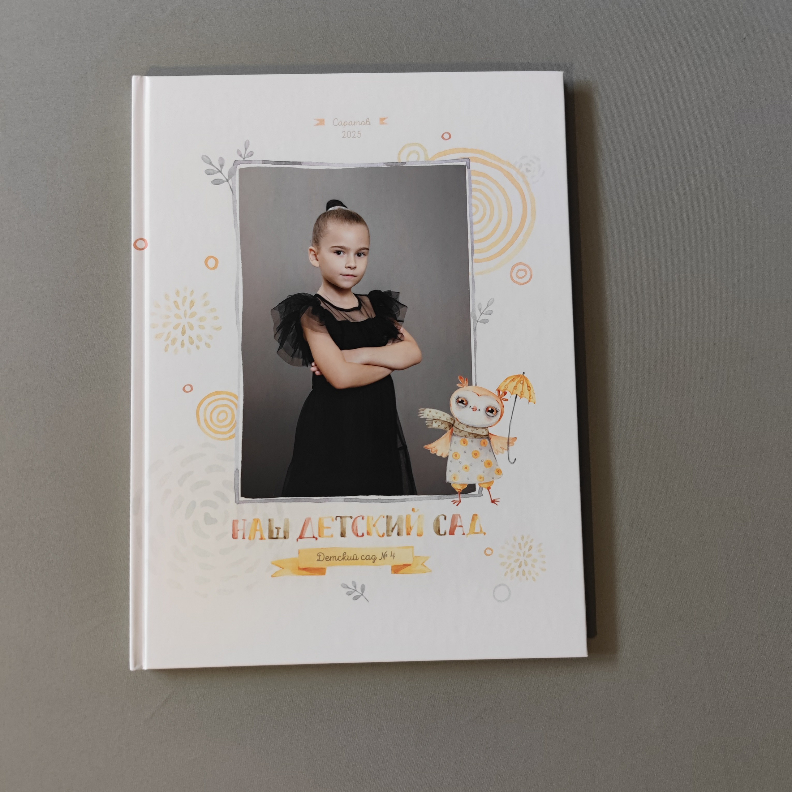 Классика 3. Ольга Плаксина фотограф в Саратове