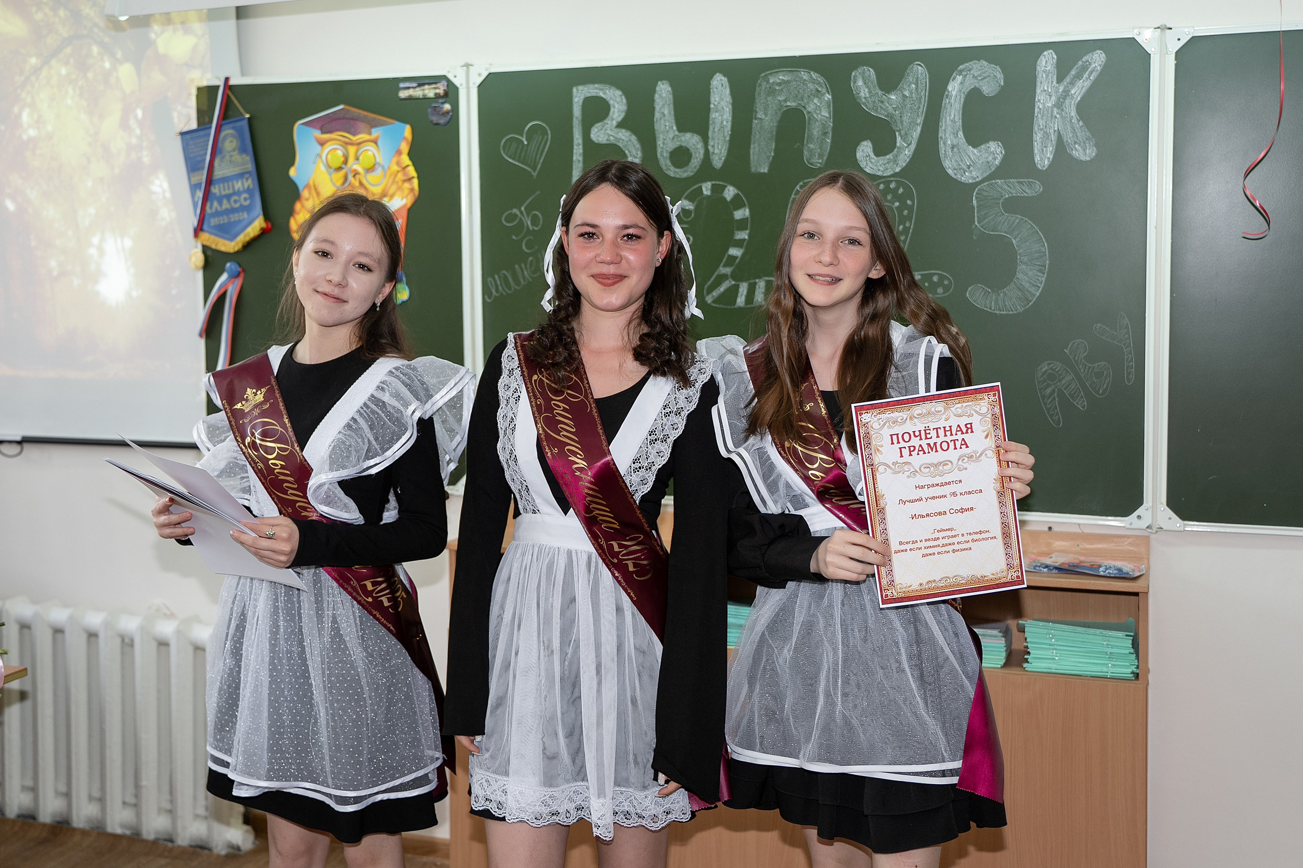 Последний звонок. Свадебный фотограф в Уфе Лилия Сова
