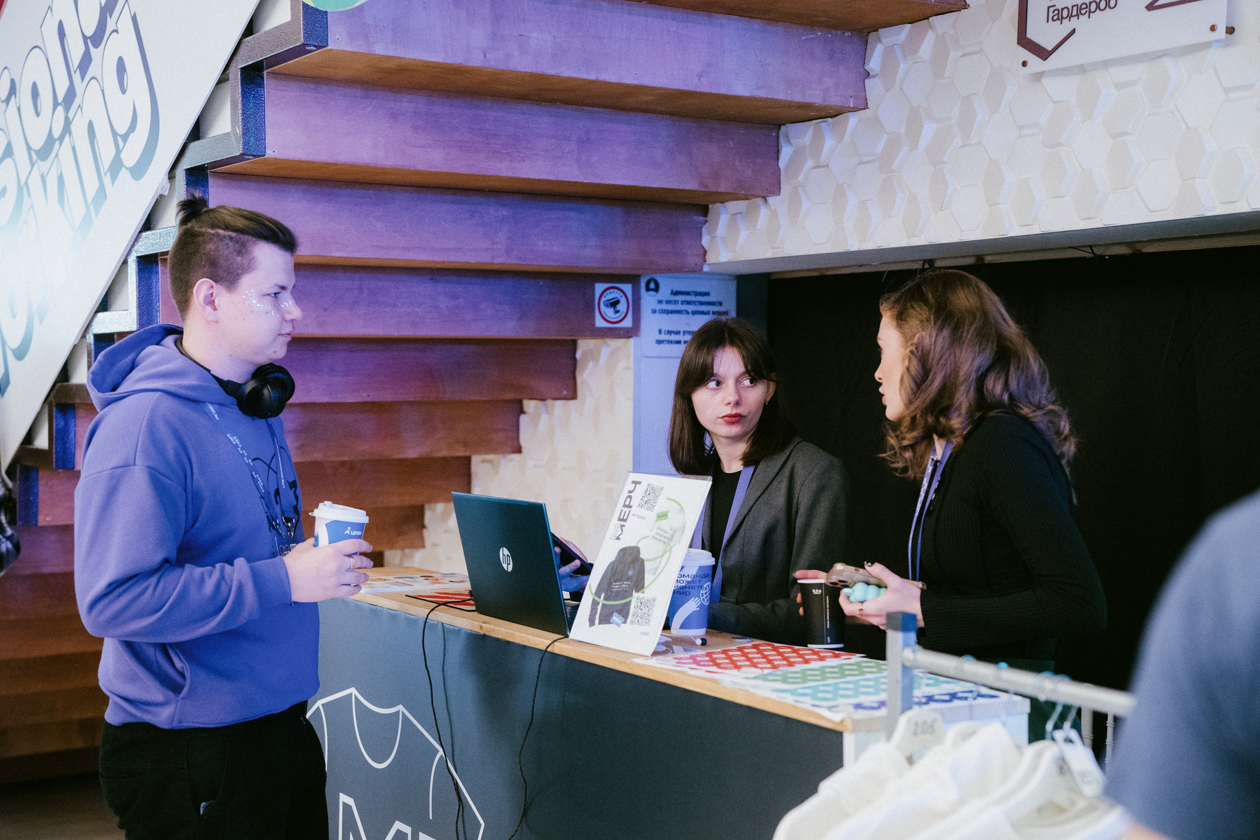 Матемаркетинг — 9–10 ноября 2023. Фотобанк Матемаркетинг