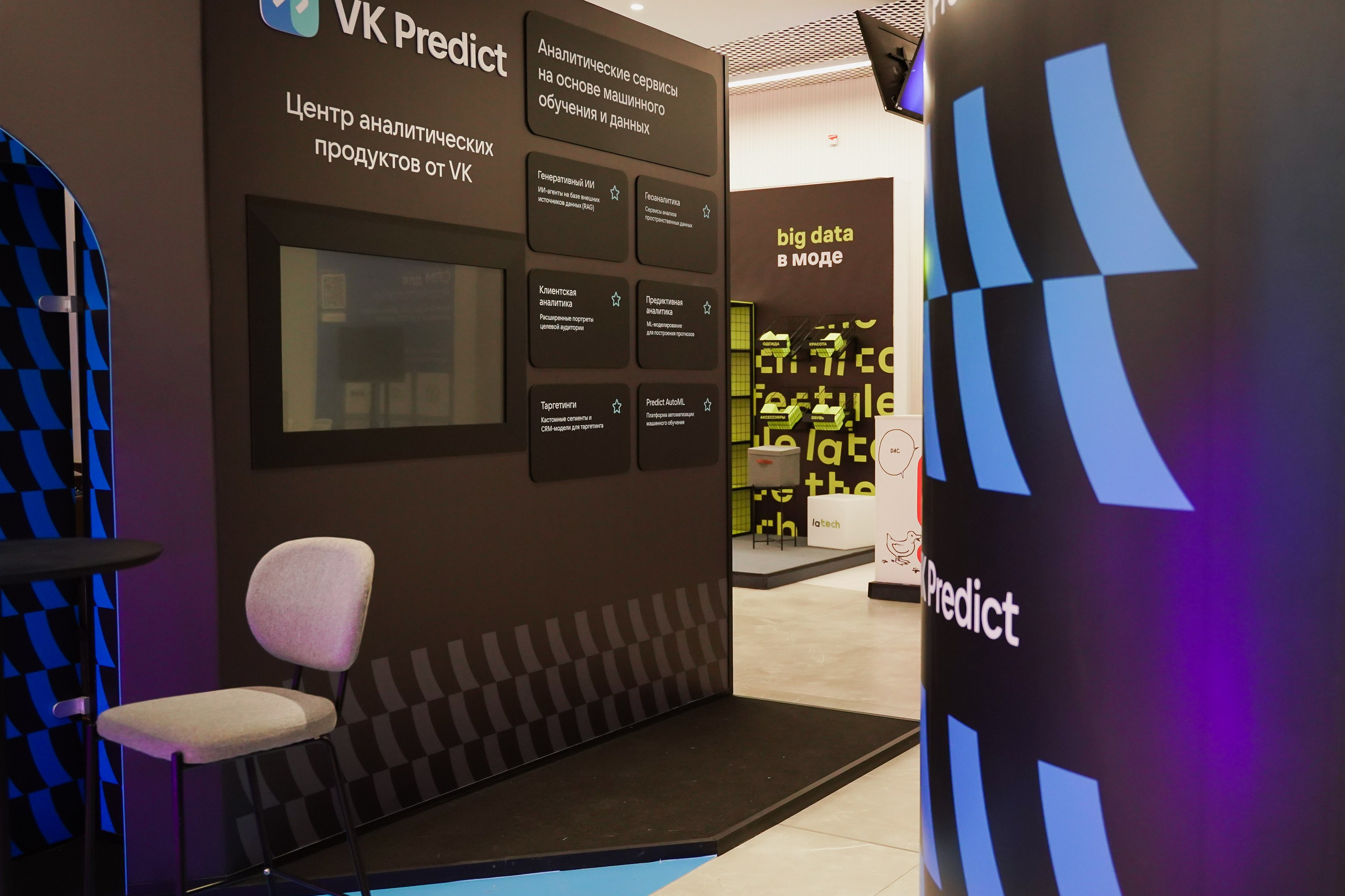 Матемаркетинг — 7–8 ноября 2024. Фотобанк Матемаркетинг