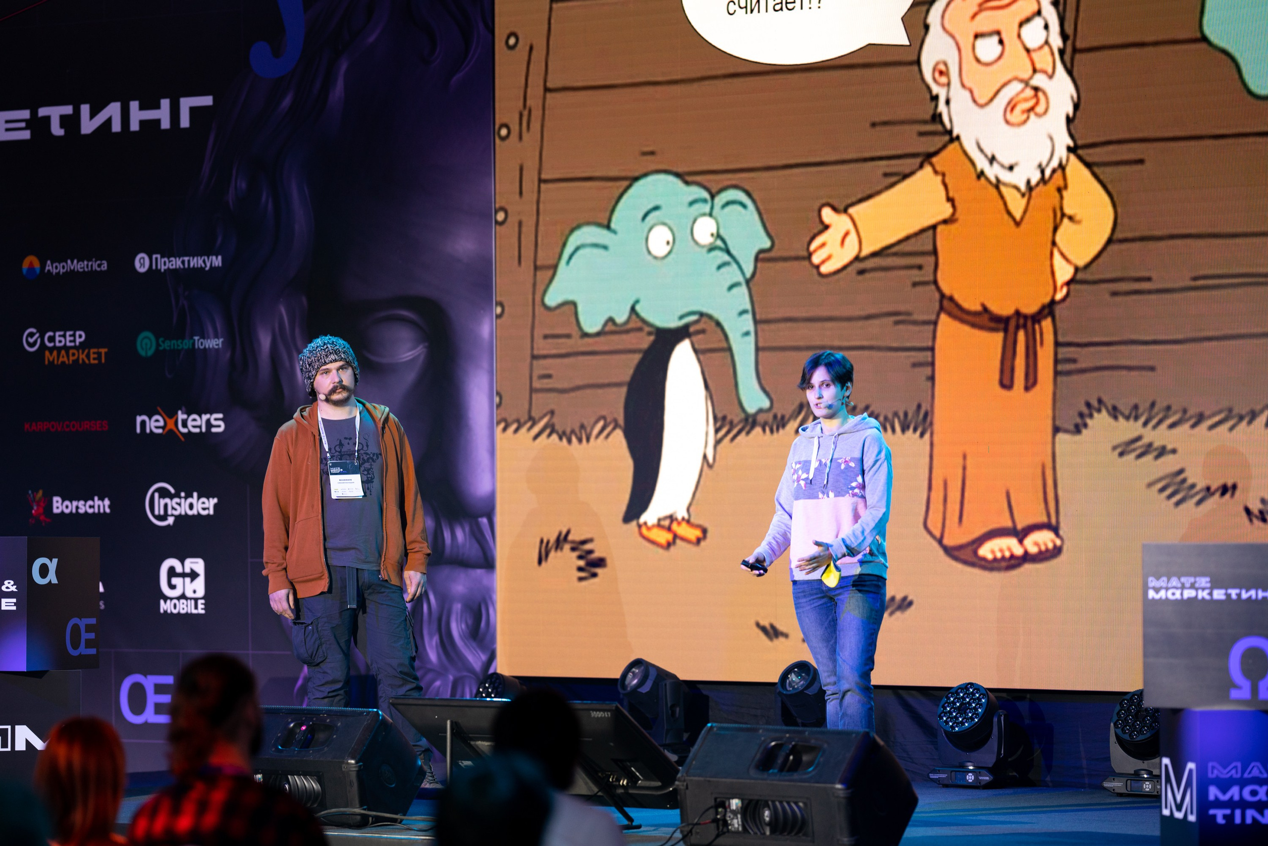 Матемаркетинг — 18–19 ноября 2021. Фотобанк Матемаркетинг