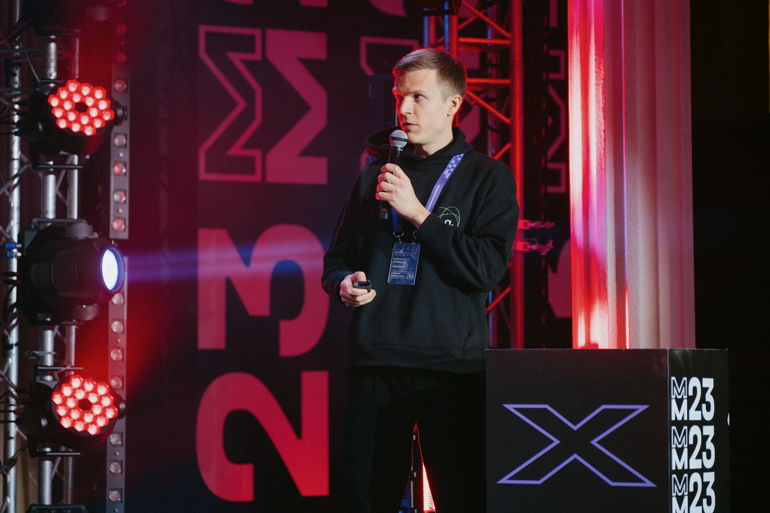 Матемаркетинг — 9–10 ноября 2023. Фотобанк Матемаркетинг