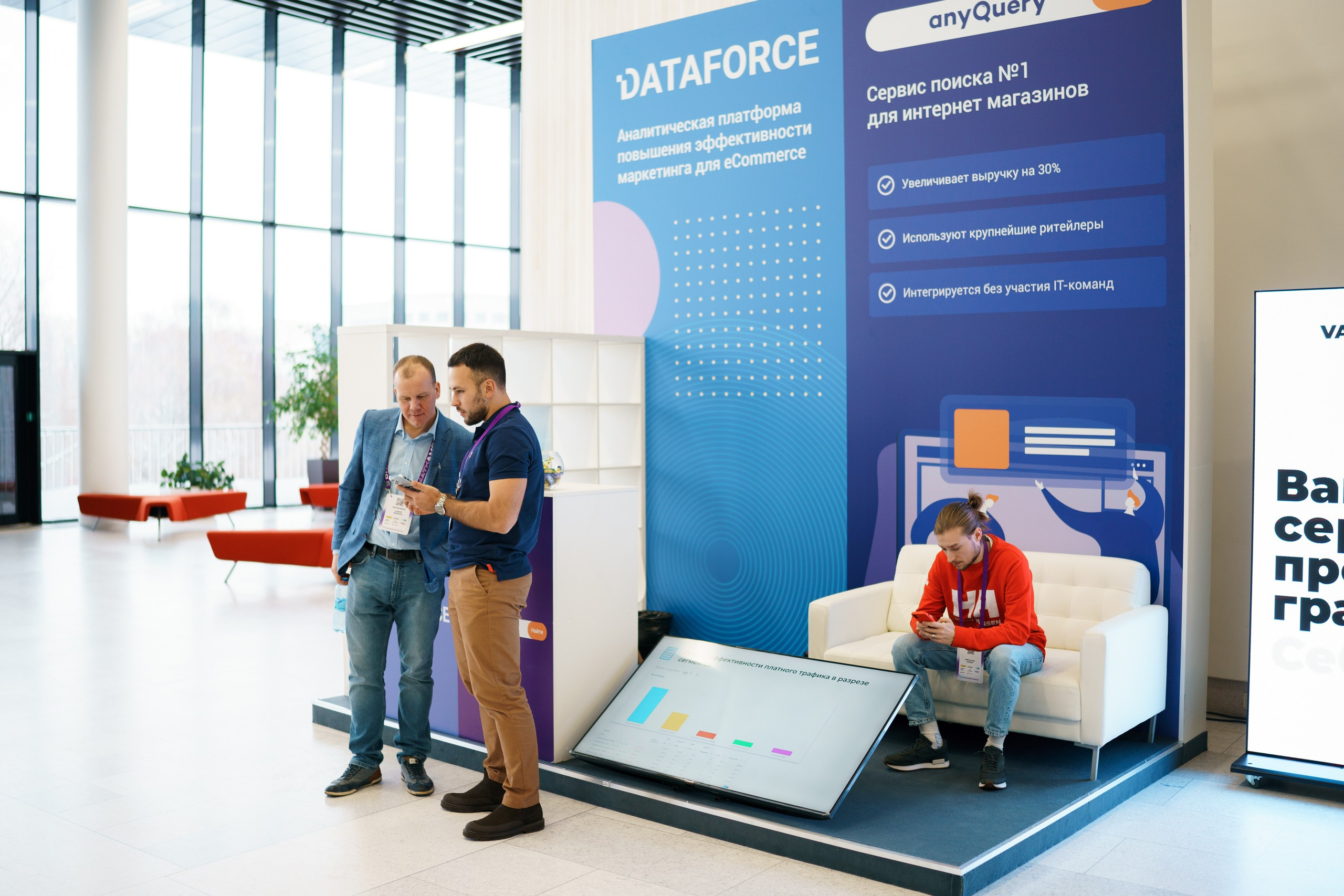 Матемаркетинг — 17–18 ноября 2022. Фотобанк Матемаркетинг