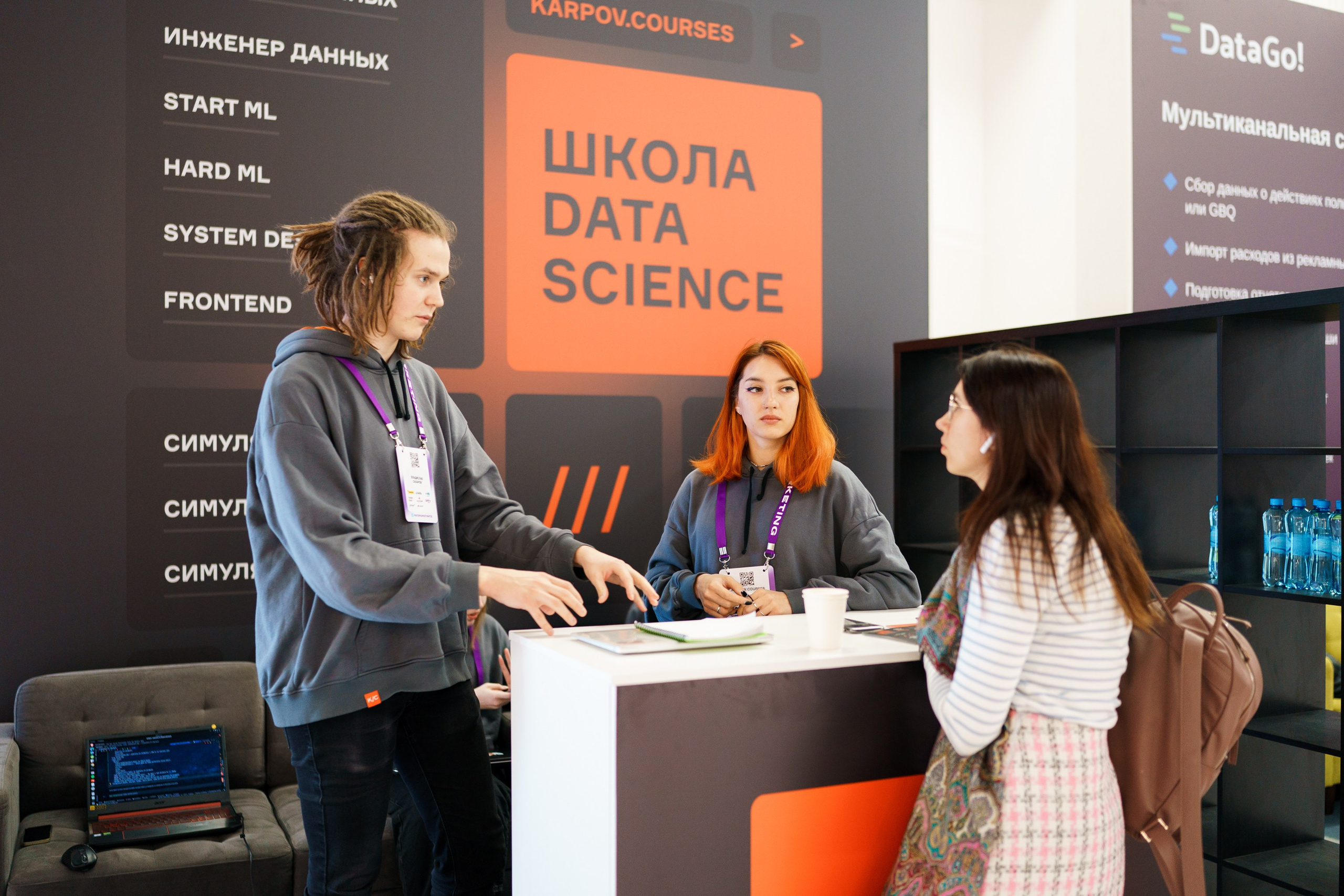 Матемаркетинг — 17–18 ноября 2022. Фотобанк Матемаркетинг