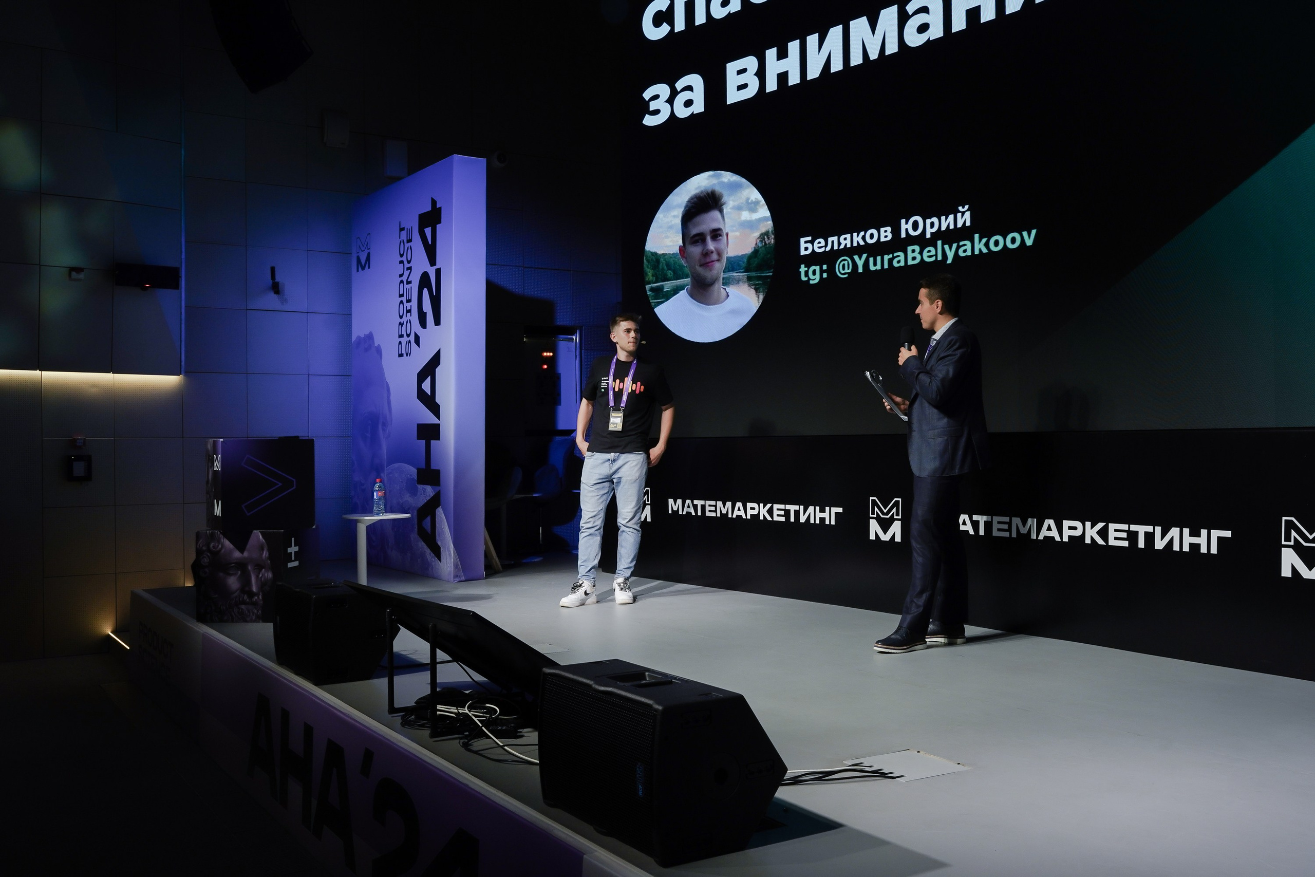 Aha! — 6 июня 2024. Фотобанк Матемаркетинг