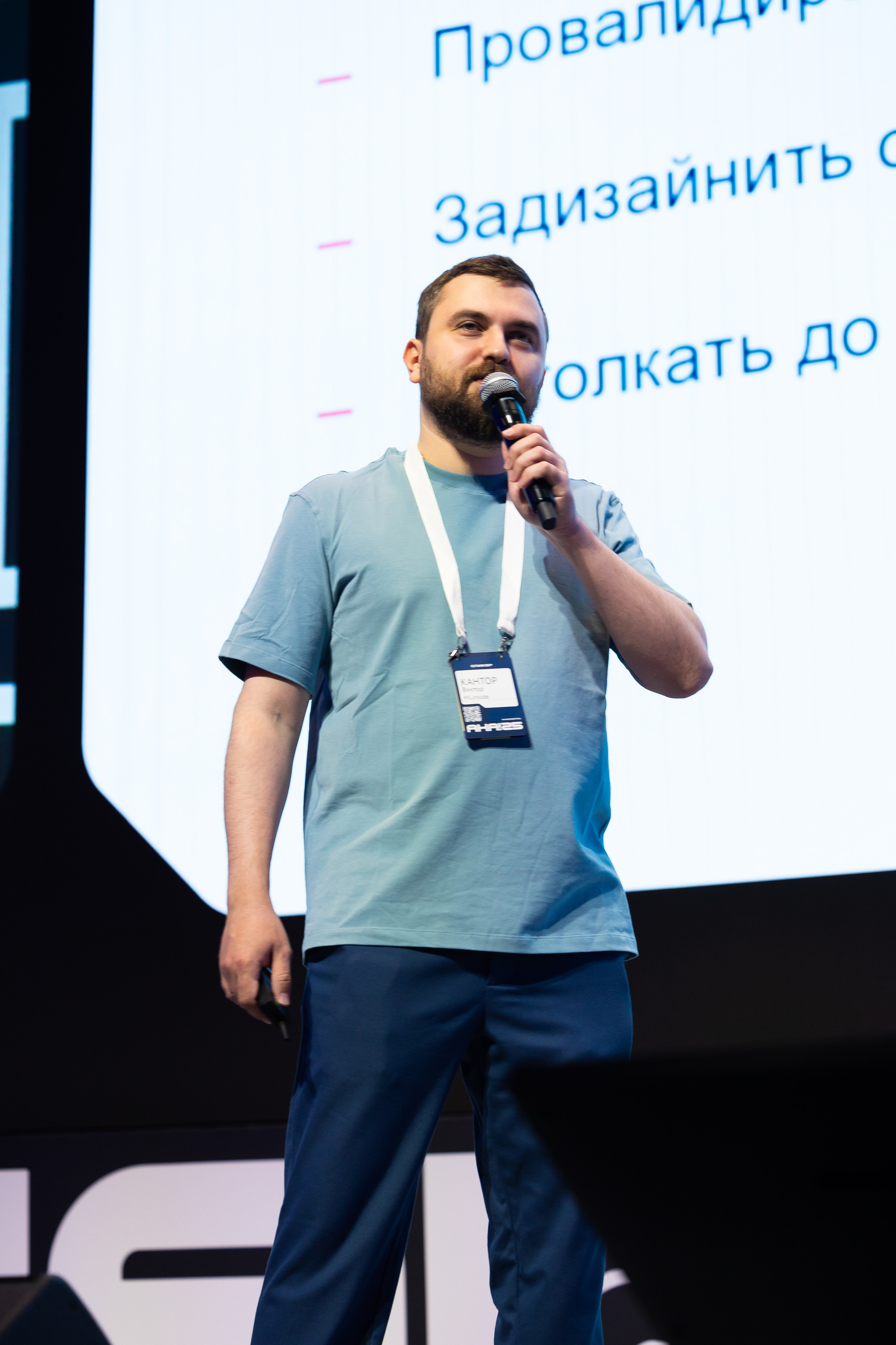 Aha! — 29–30 мая 2025. Фотобанк Матемаркетинг