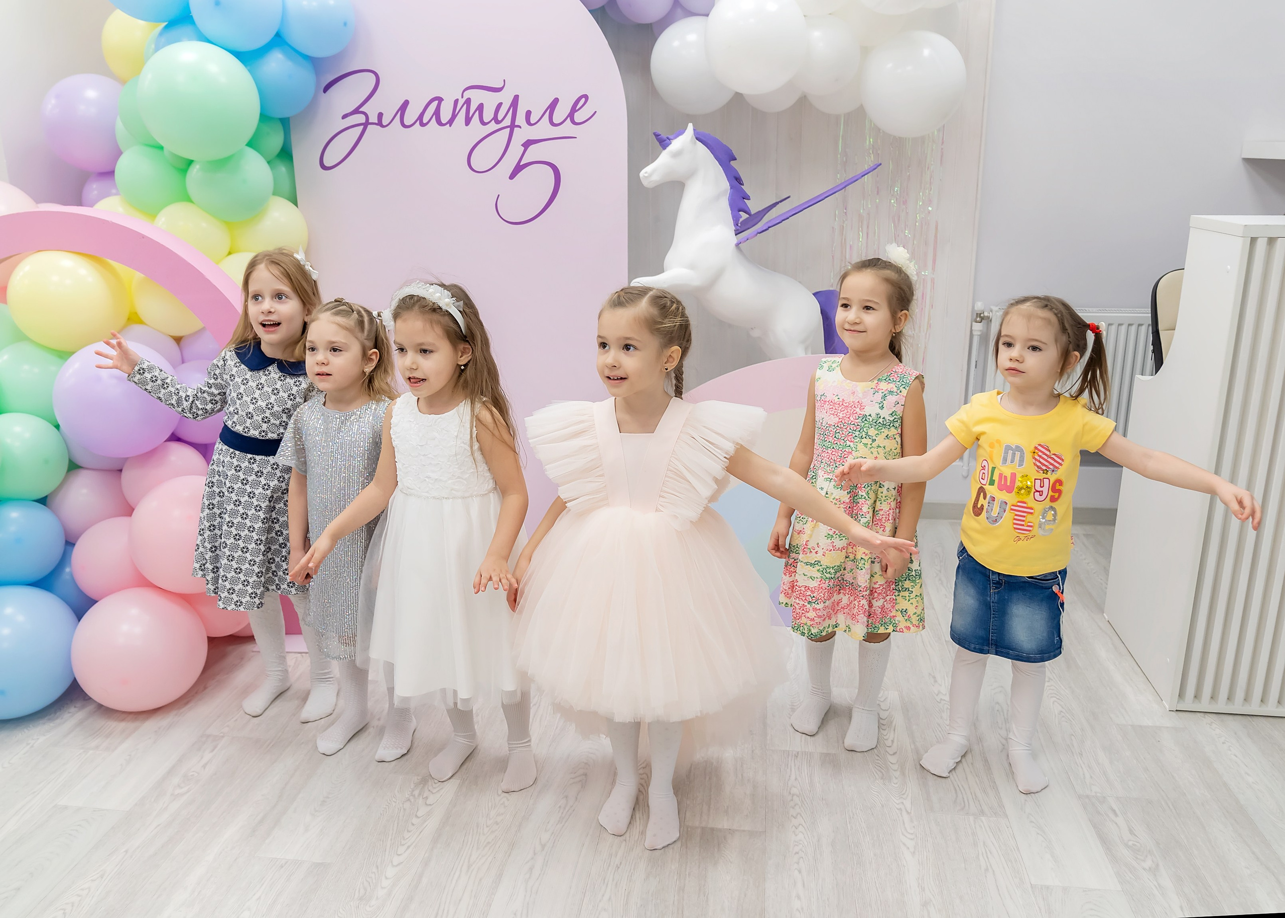 День рождения Златы. Главная