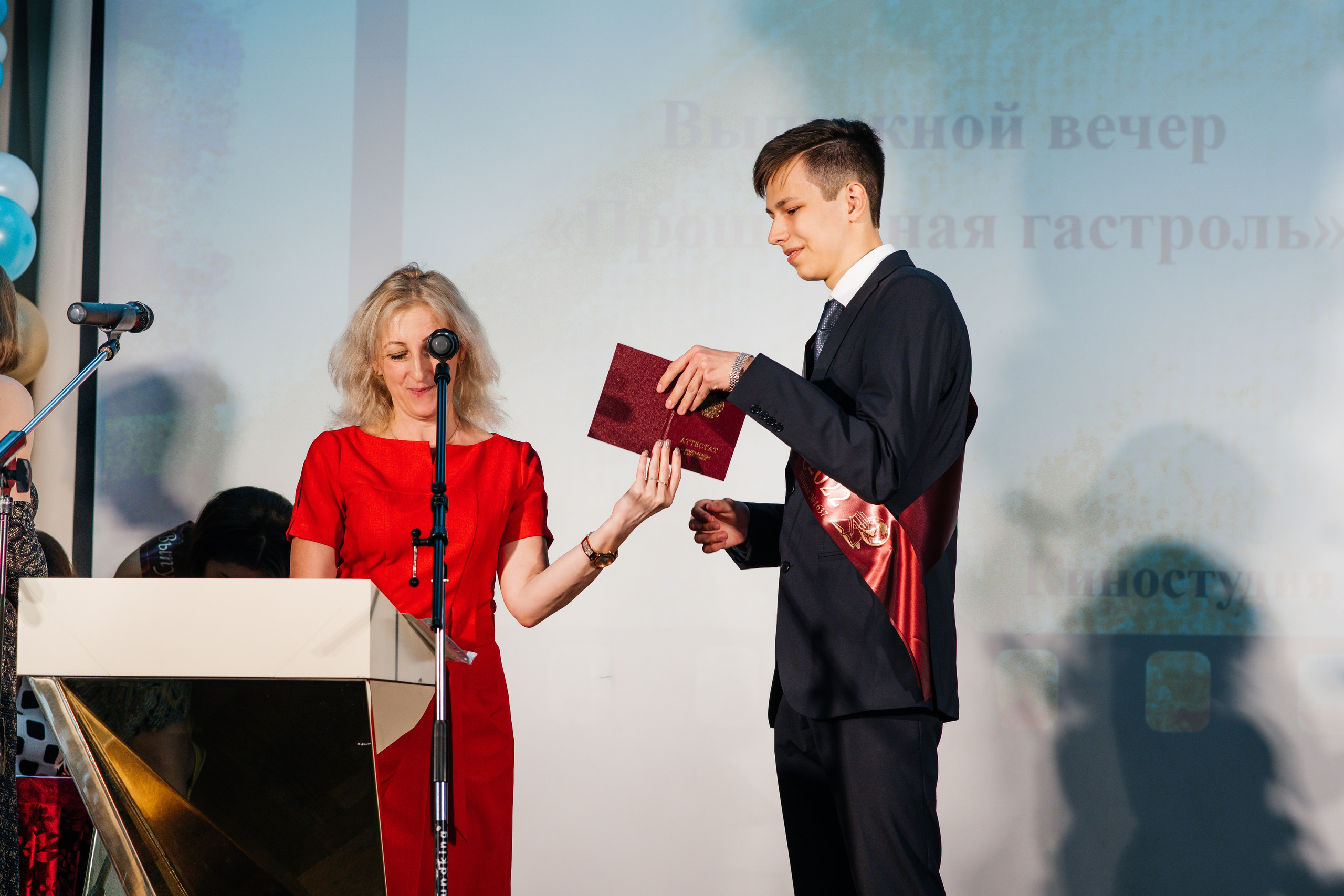 Вручение аттестатов. Выпускные альбомы в Подольске Москве и МО