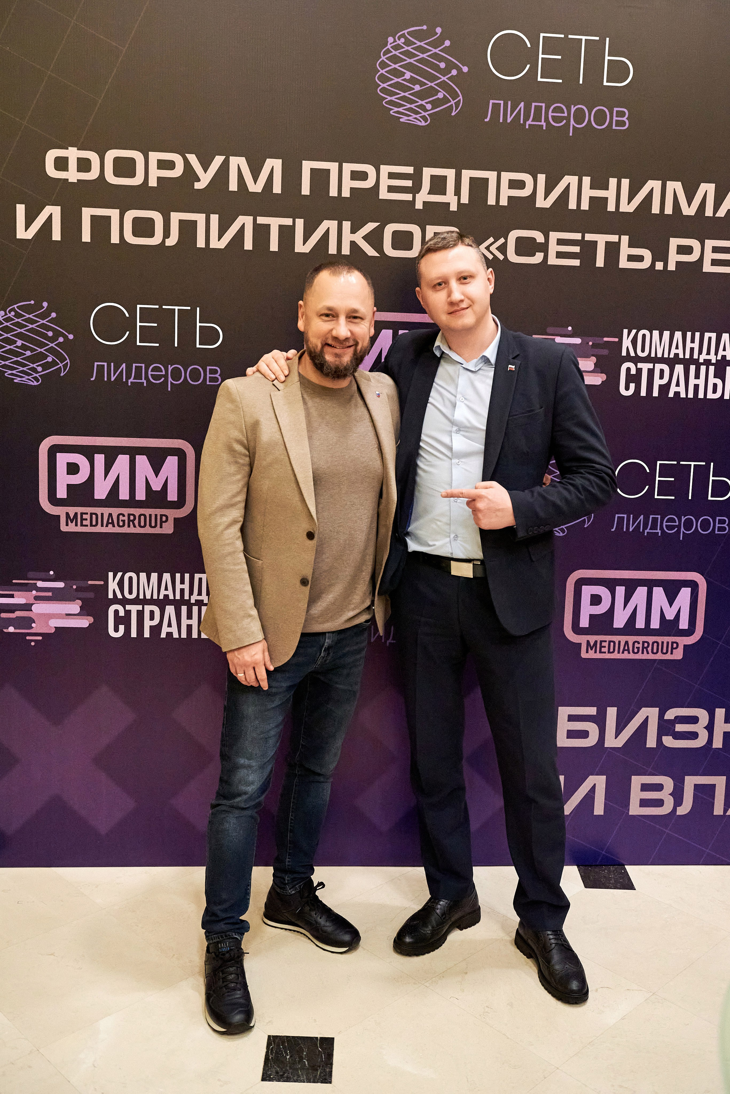 Сеть лидеров встреча в СПб. Иван Ступа, репортажный фотограф в Санкт-Петербурге и Ленинградской области