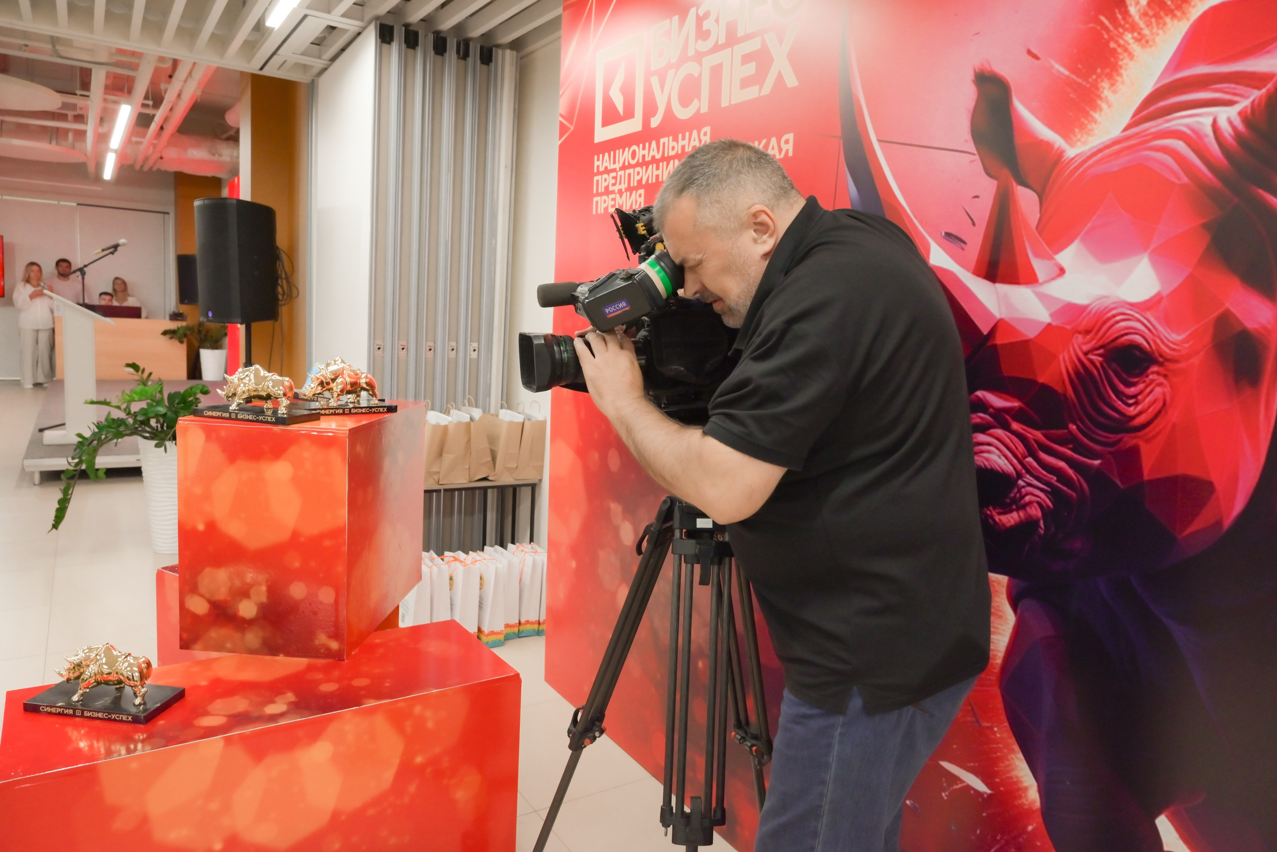 Опора России