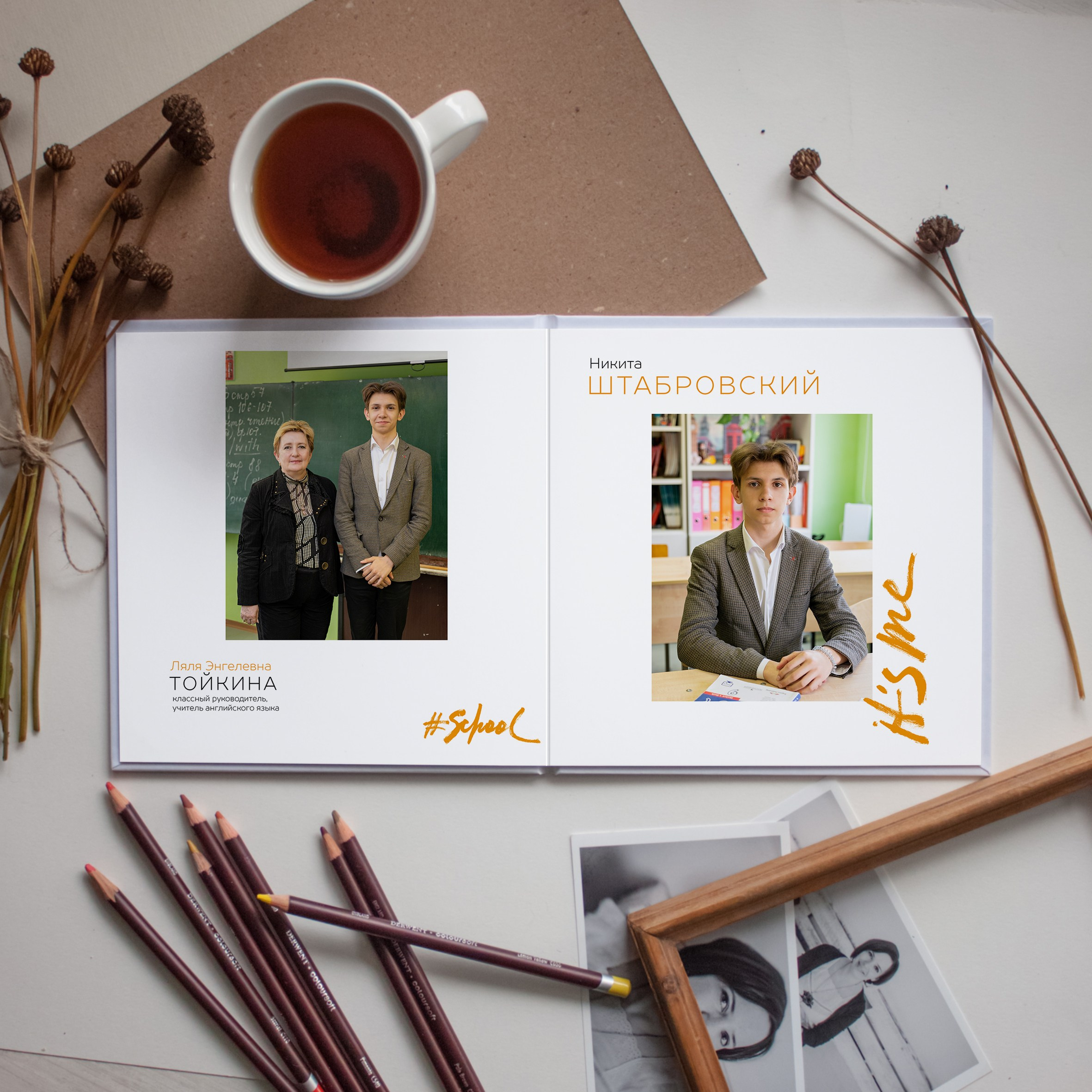 Альбом Стандарт для 9, 11 классов. Семейный и детский фотограф в Твери Мария Круглова