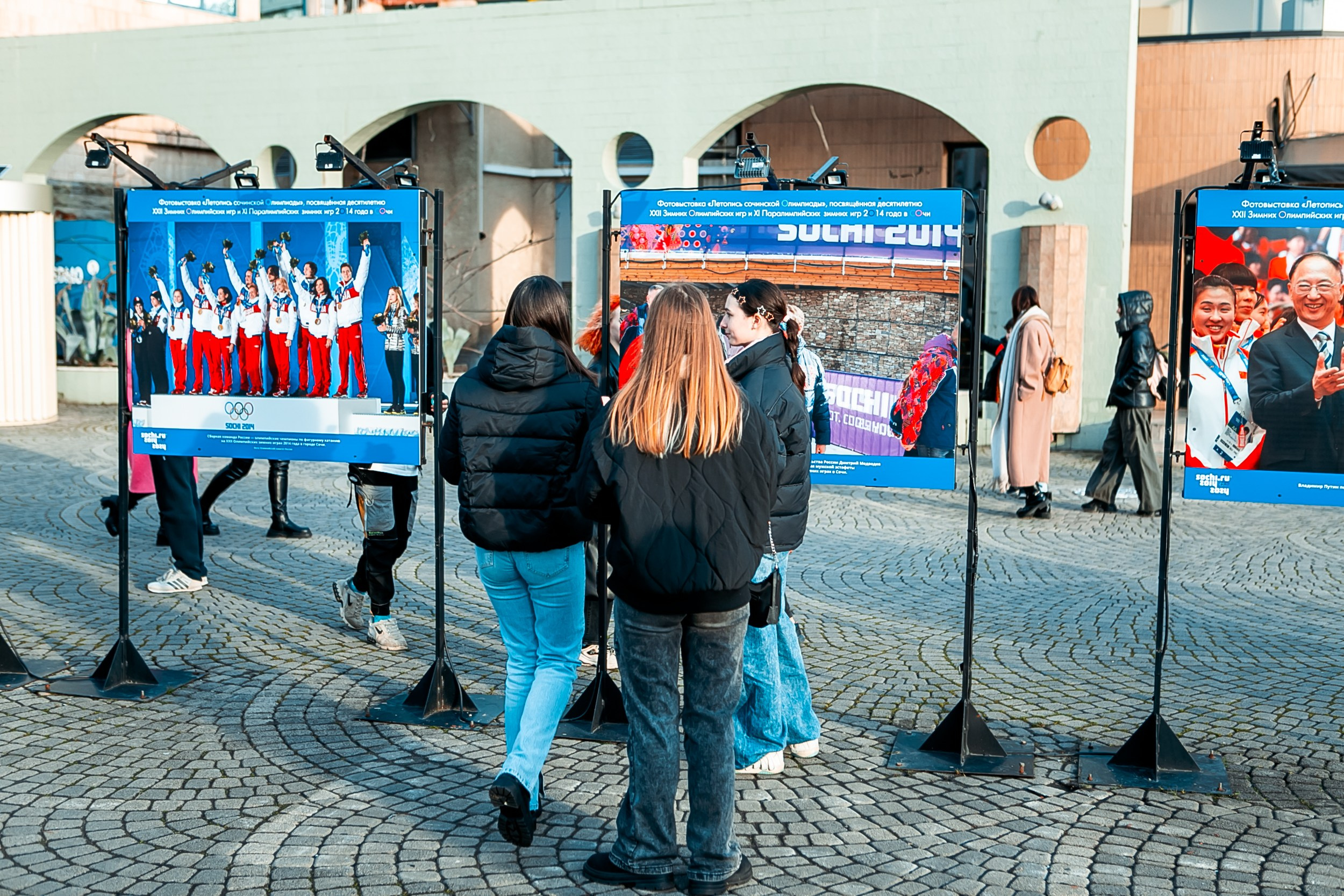 День зимних видов спорта 2024. Репортажный фотограф в Сочи Дмитрий Ветринский