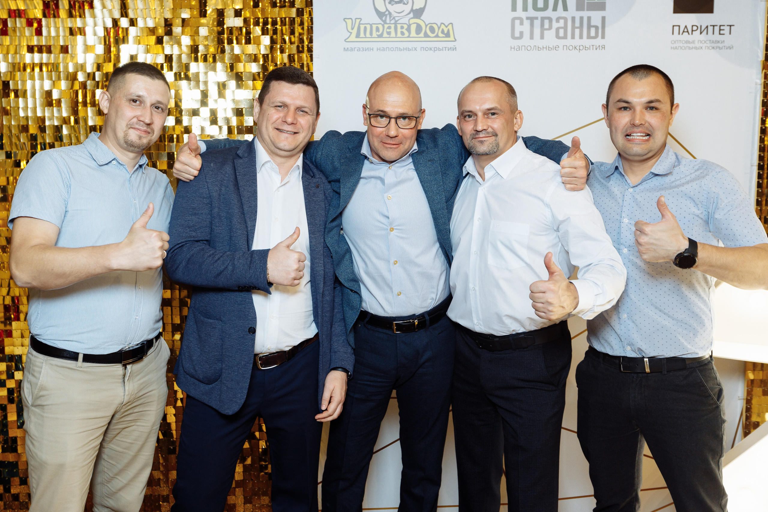 Корпоратив ПолСтраны. Свадебный и портретный фотограф в Королёве Сергей Чихарев