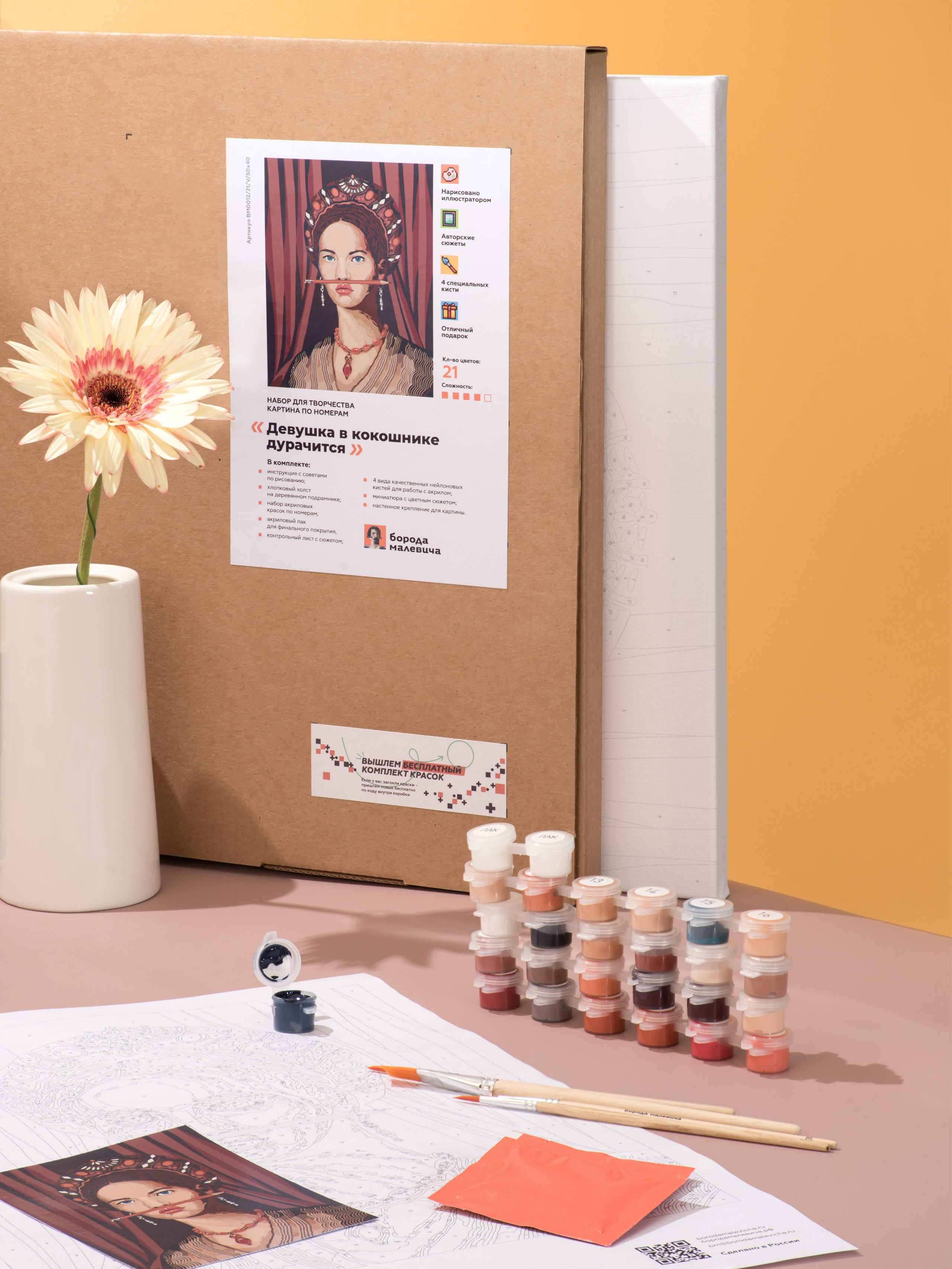 Съемка канцелярии. Александра Чекалина Предметный фотограф Барнаул