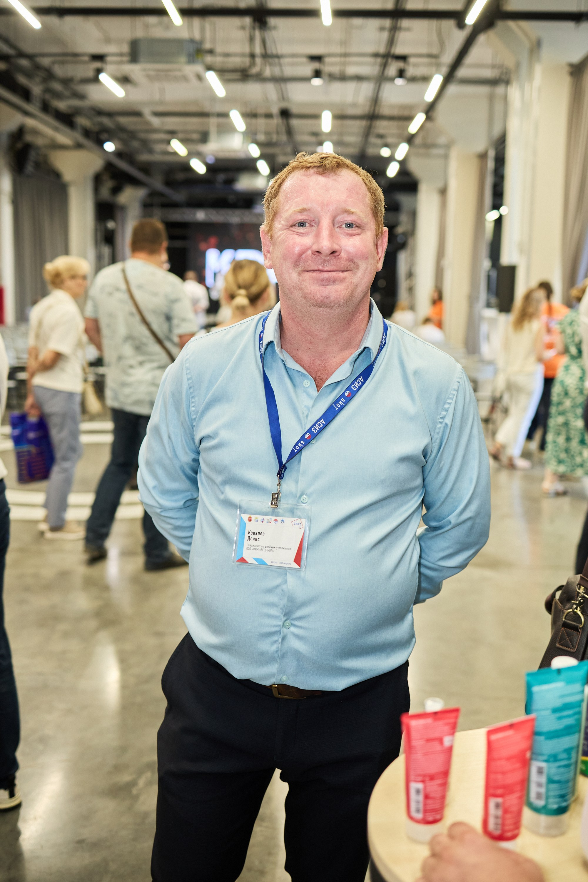 Конференция БИОТ 2025 | Тула. OSPhoto